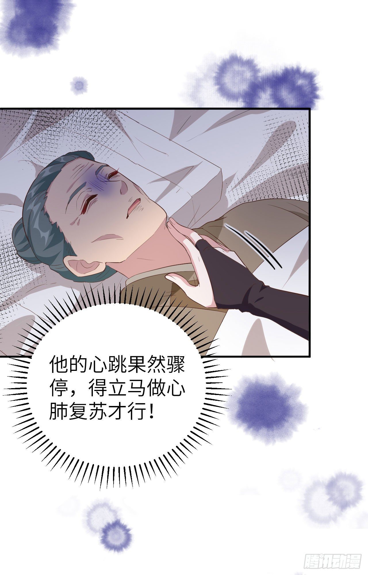 044 我真的是自学成才-第125话