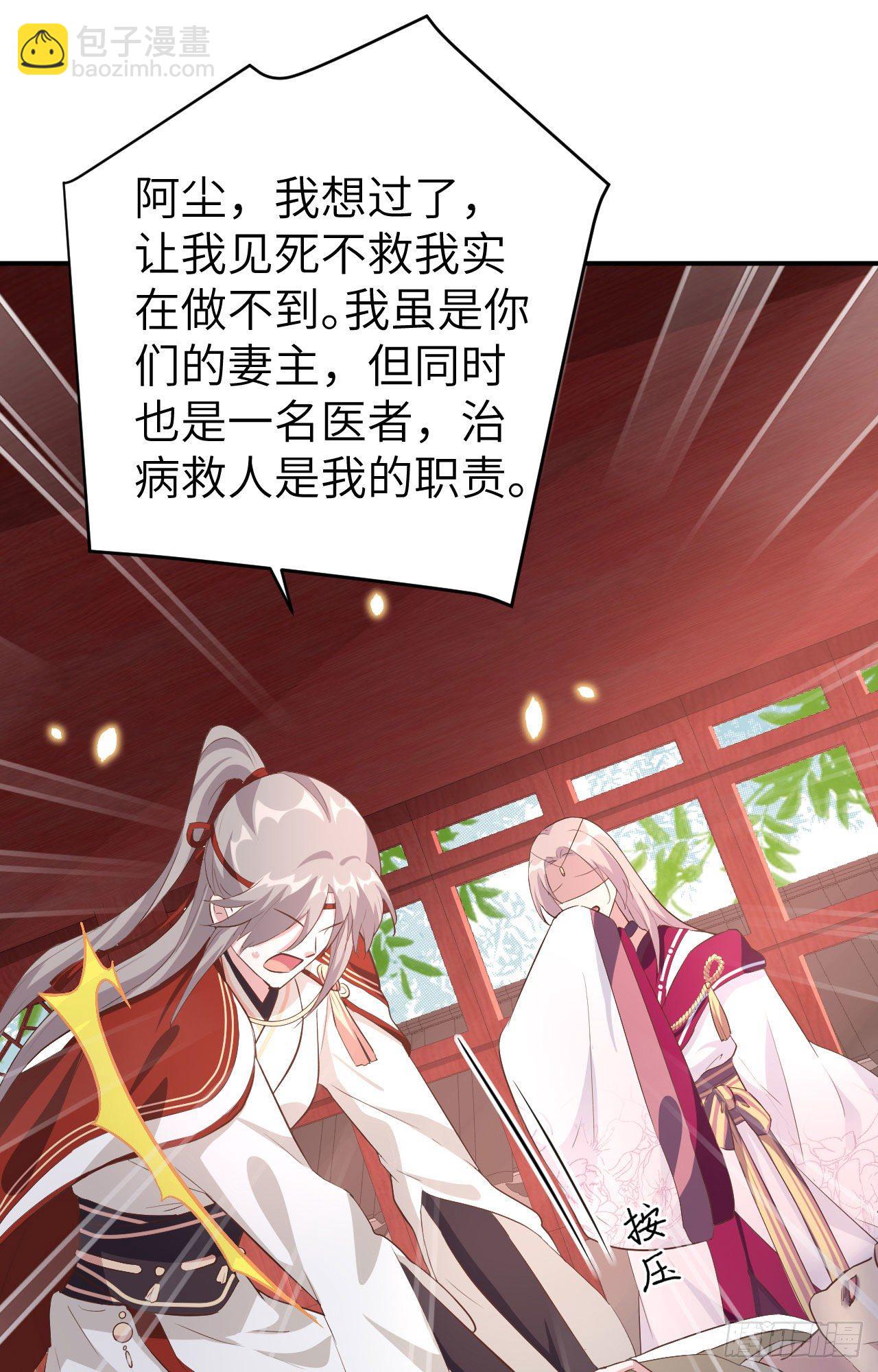 044 我真的是自学成才-第125话