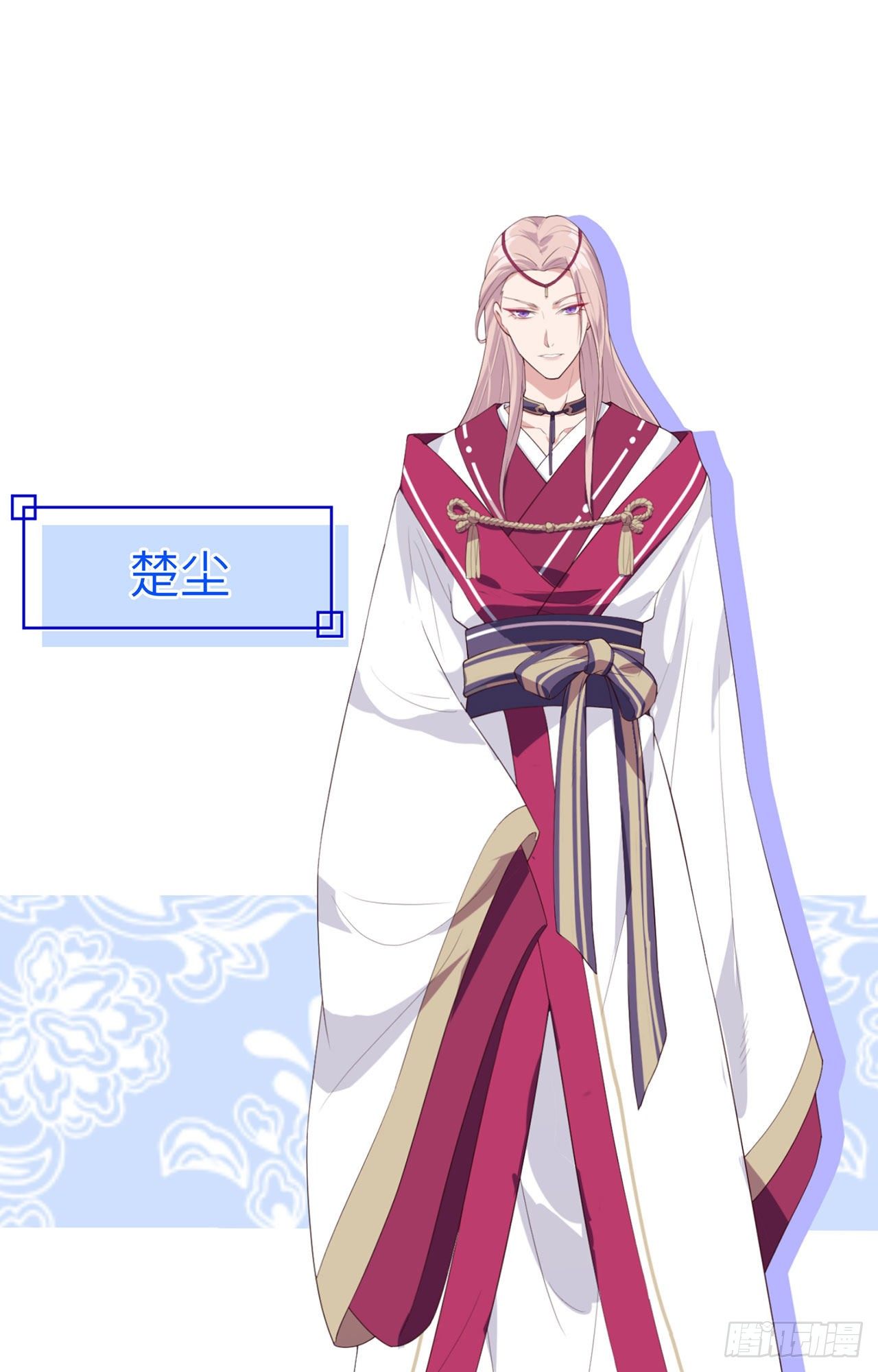 005 他靠的好近～(1/2)-第81话