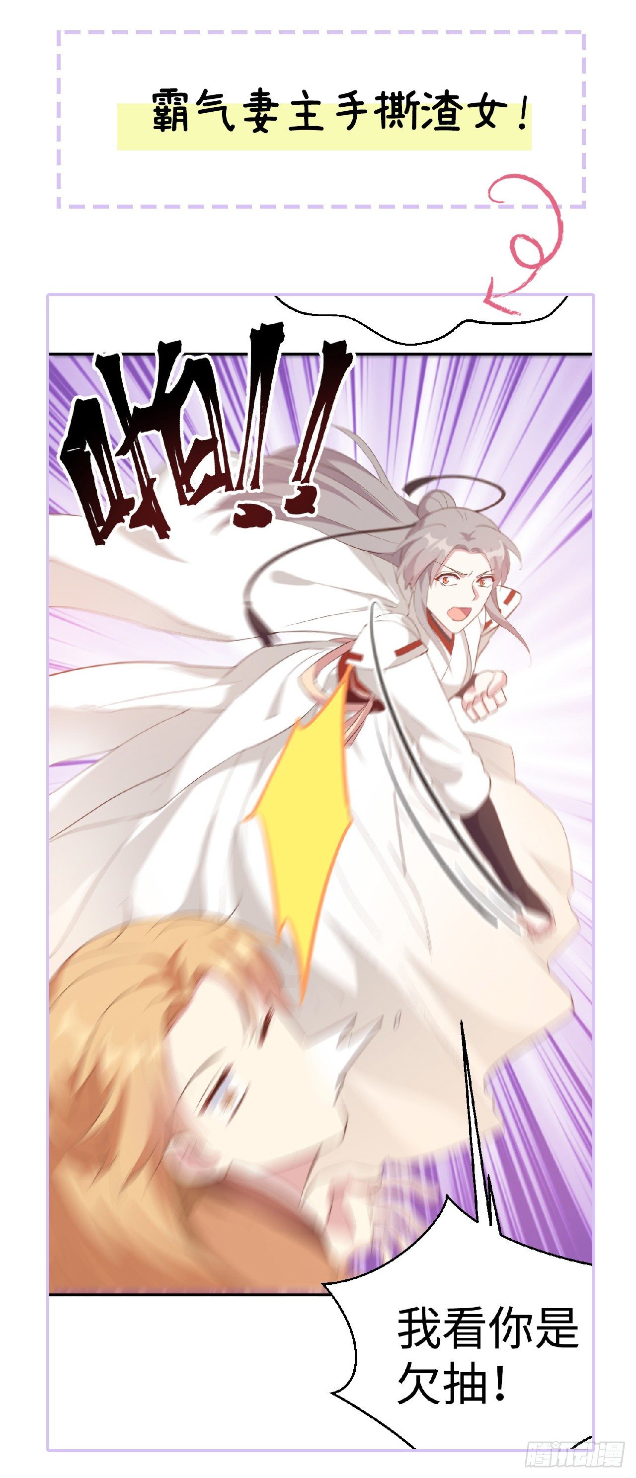 重要通知-第127话