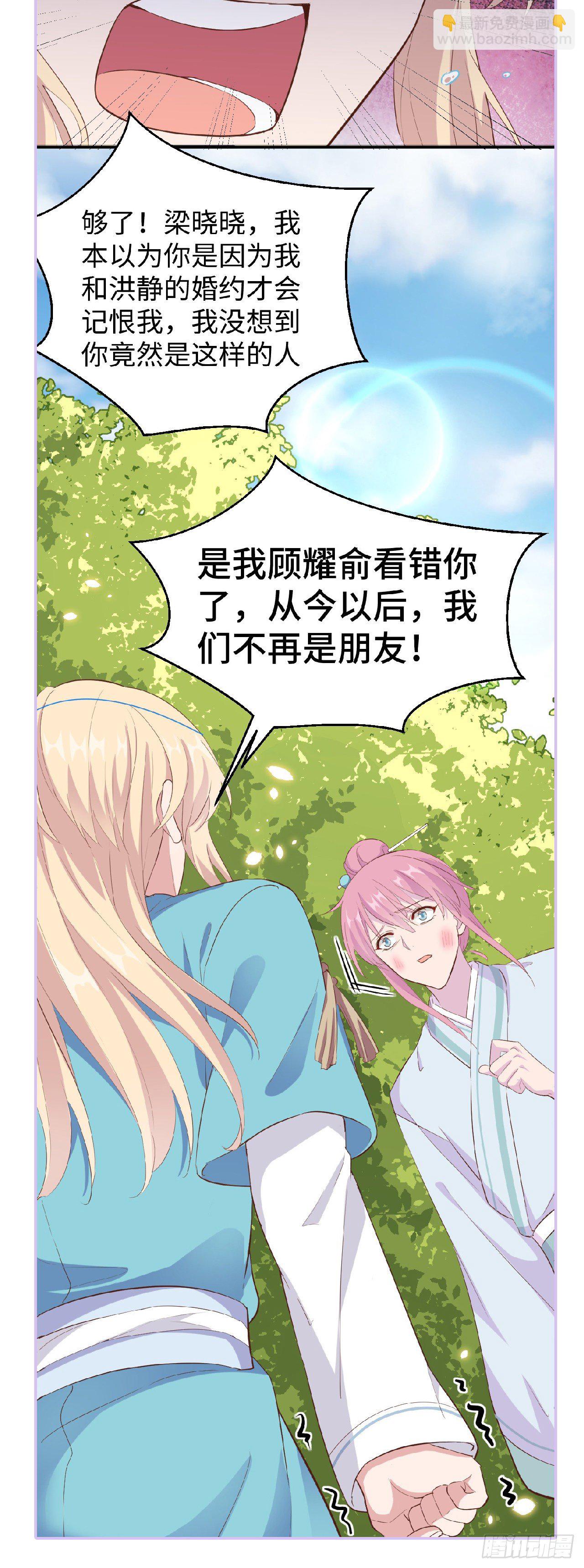 重要通知-第127话