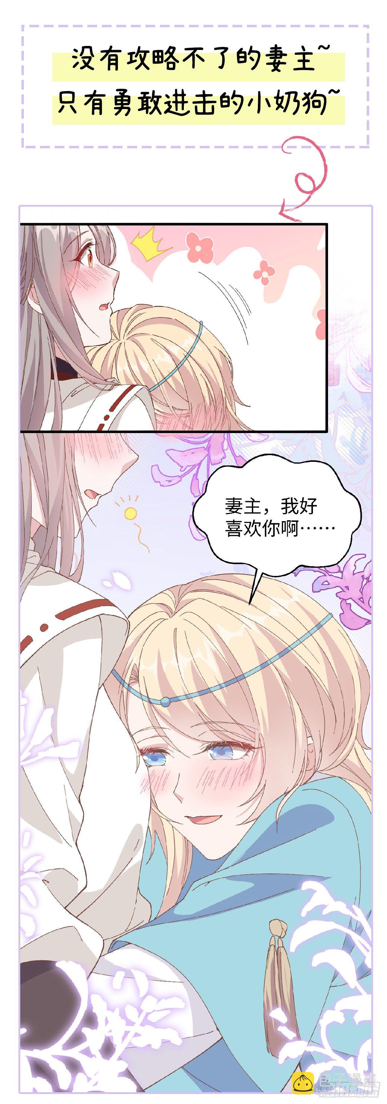 重要通知-第127话