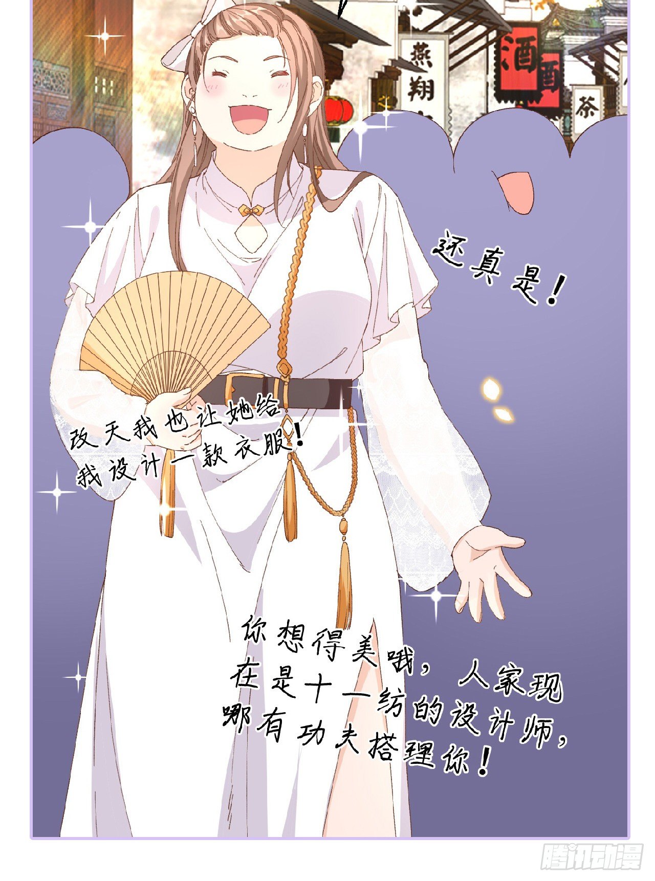 重要通知-第127话