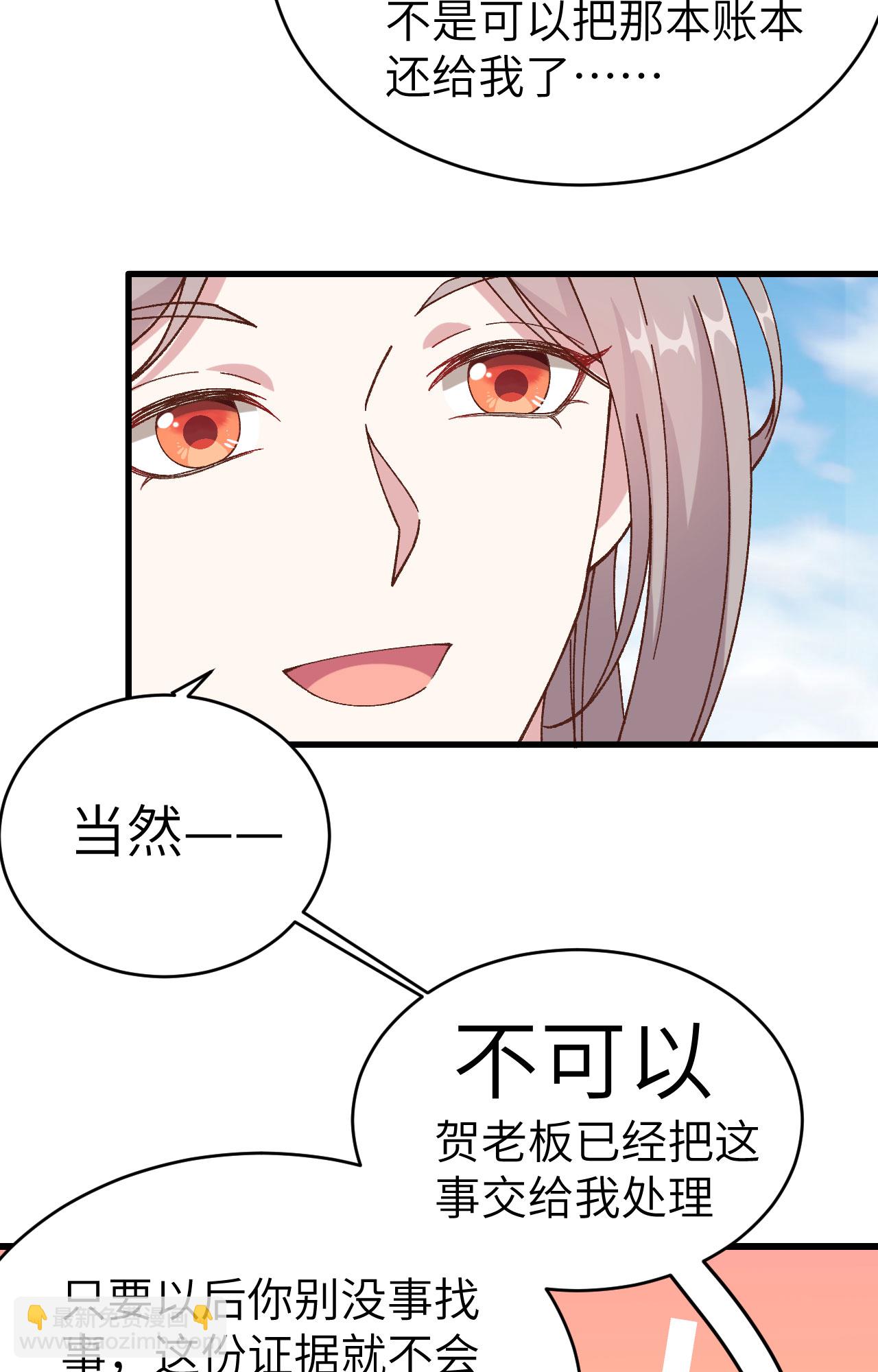 第53话(1/2)-第53话