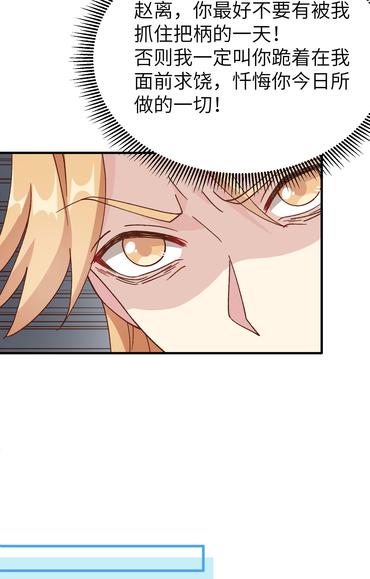 第53话(1/2)-第53话