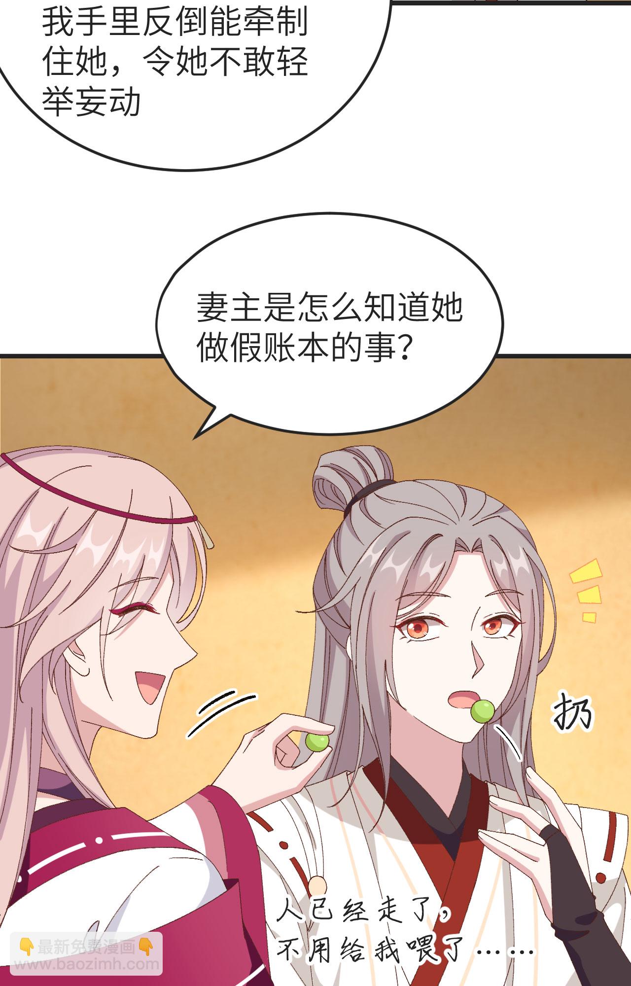 第53话(1/2)-第53话