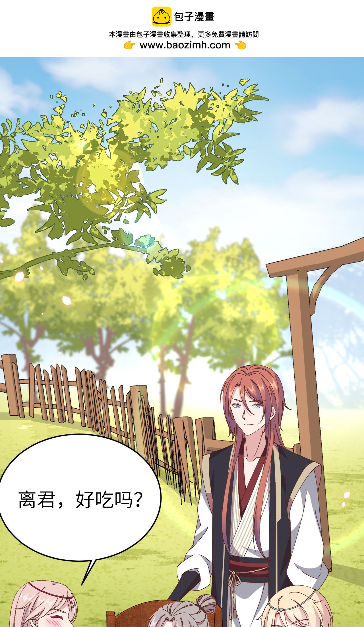 第53话(1/2)-第53话