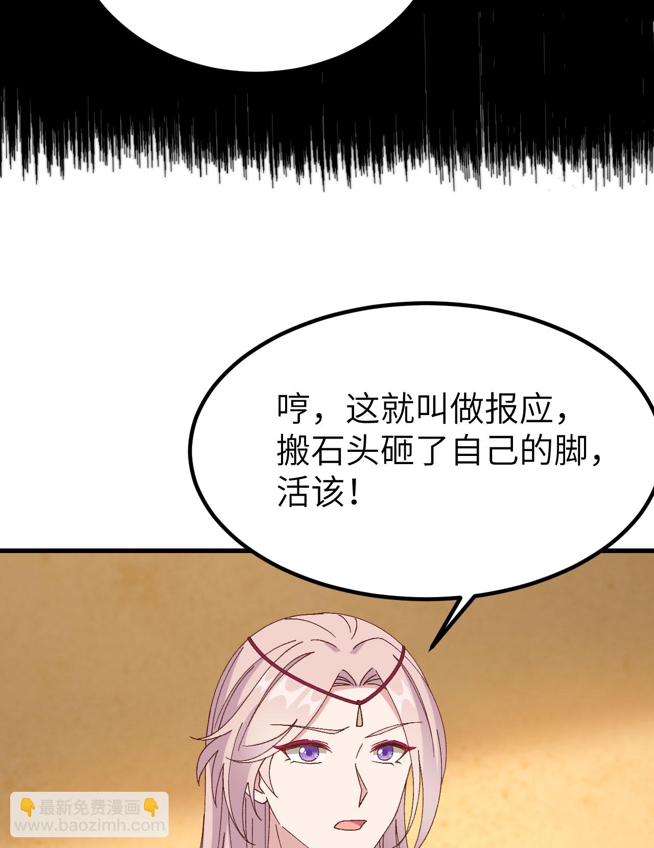 第53话(1/2)-第53话