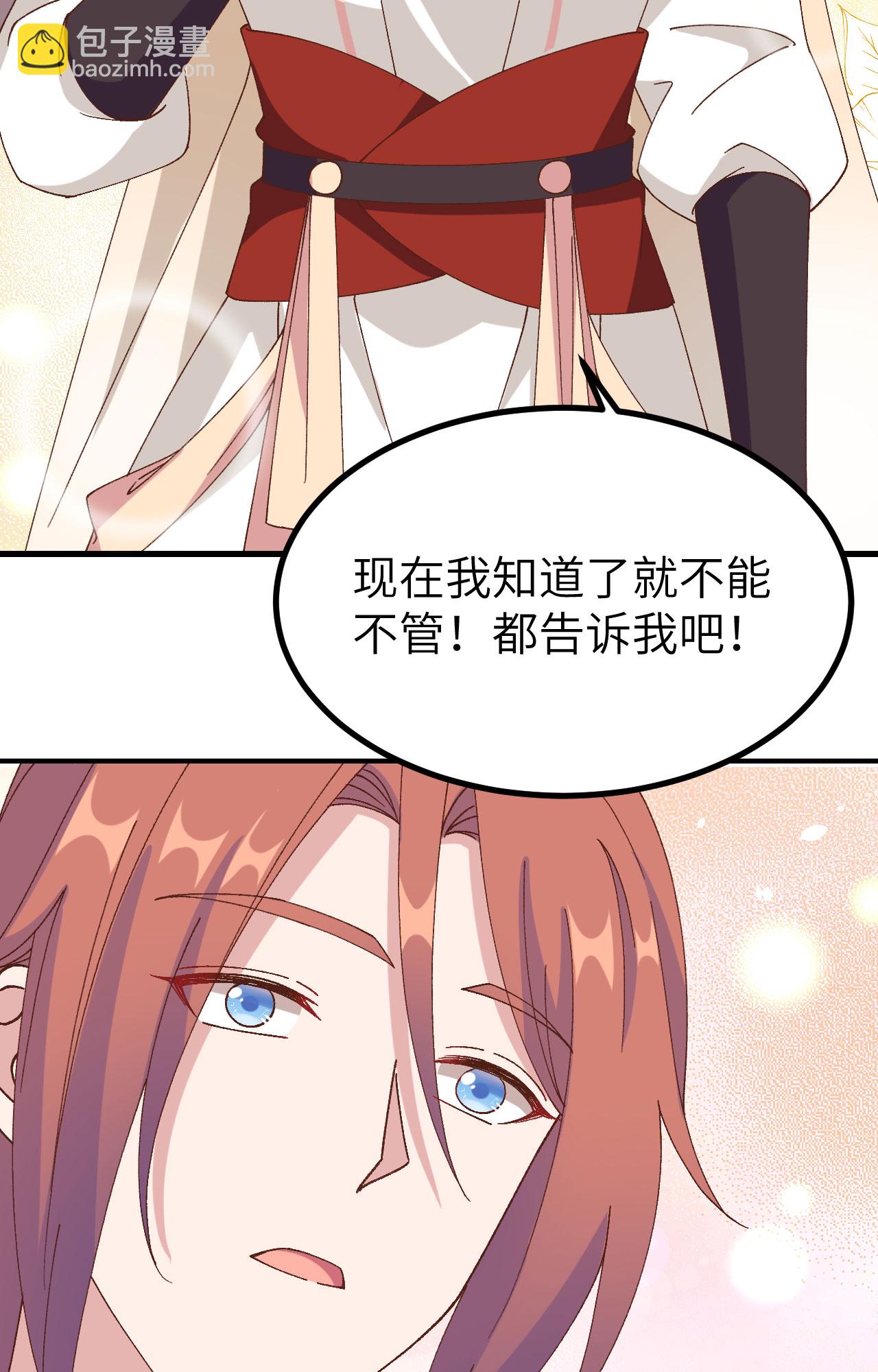 第53话(1/2)-第53话