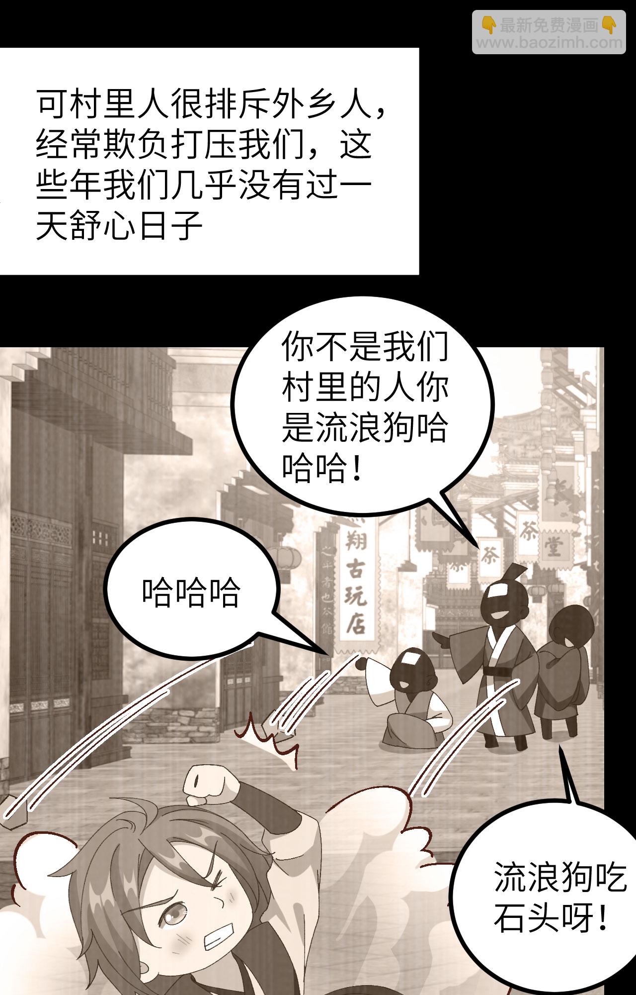 第53话(1/2)-第53话