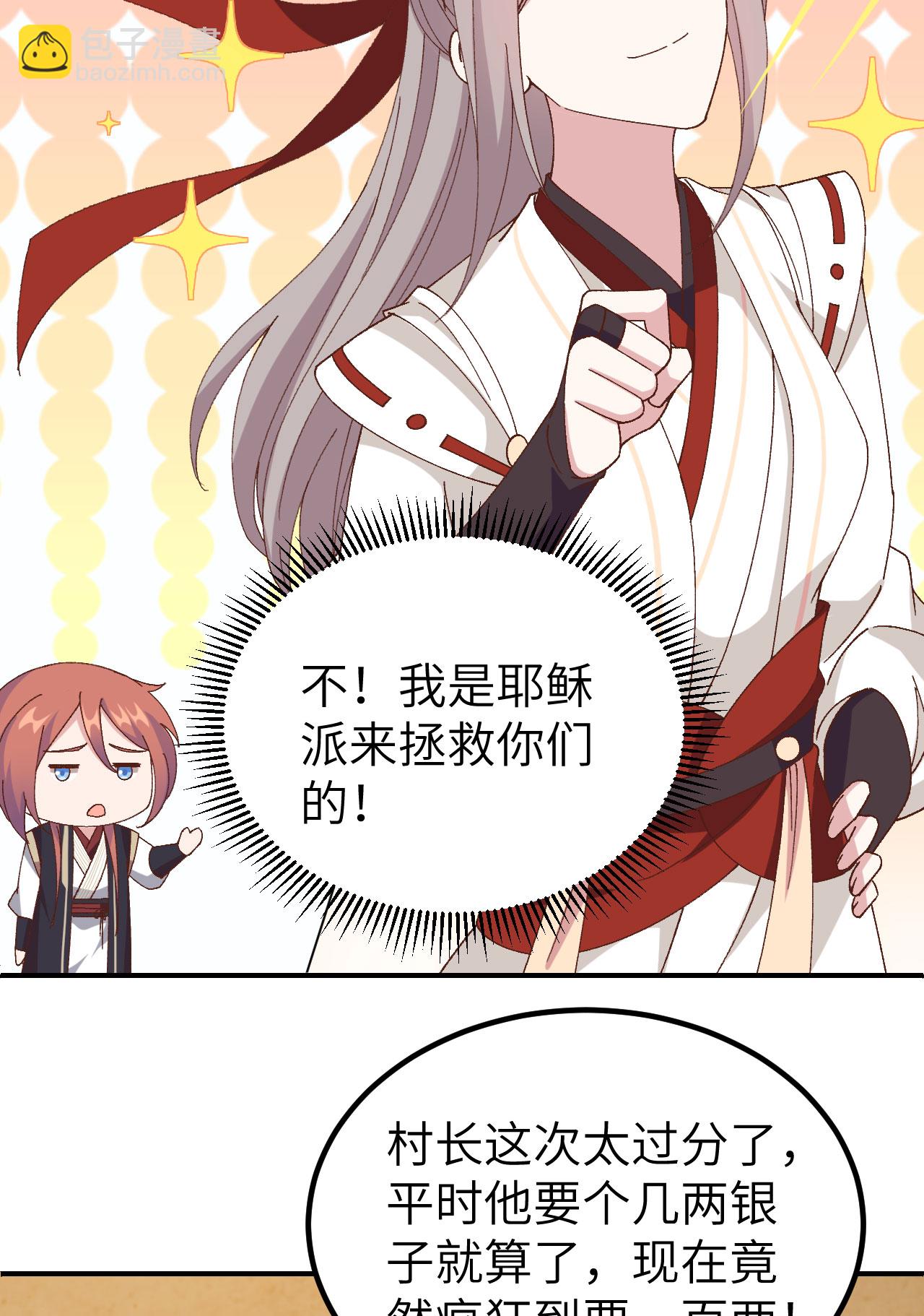 第53话(1/2)-第53话