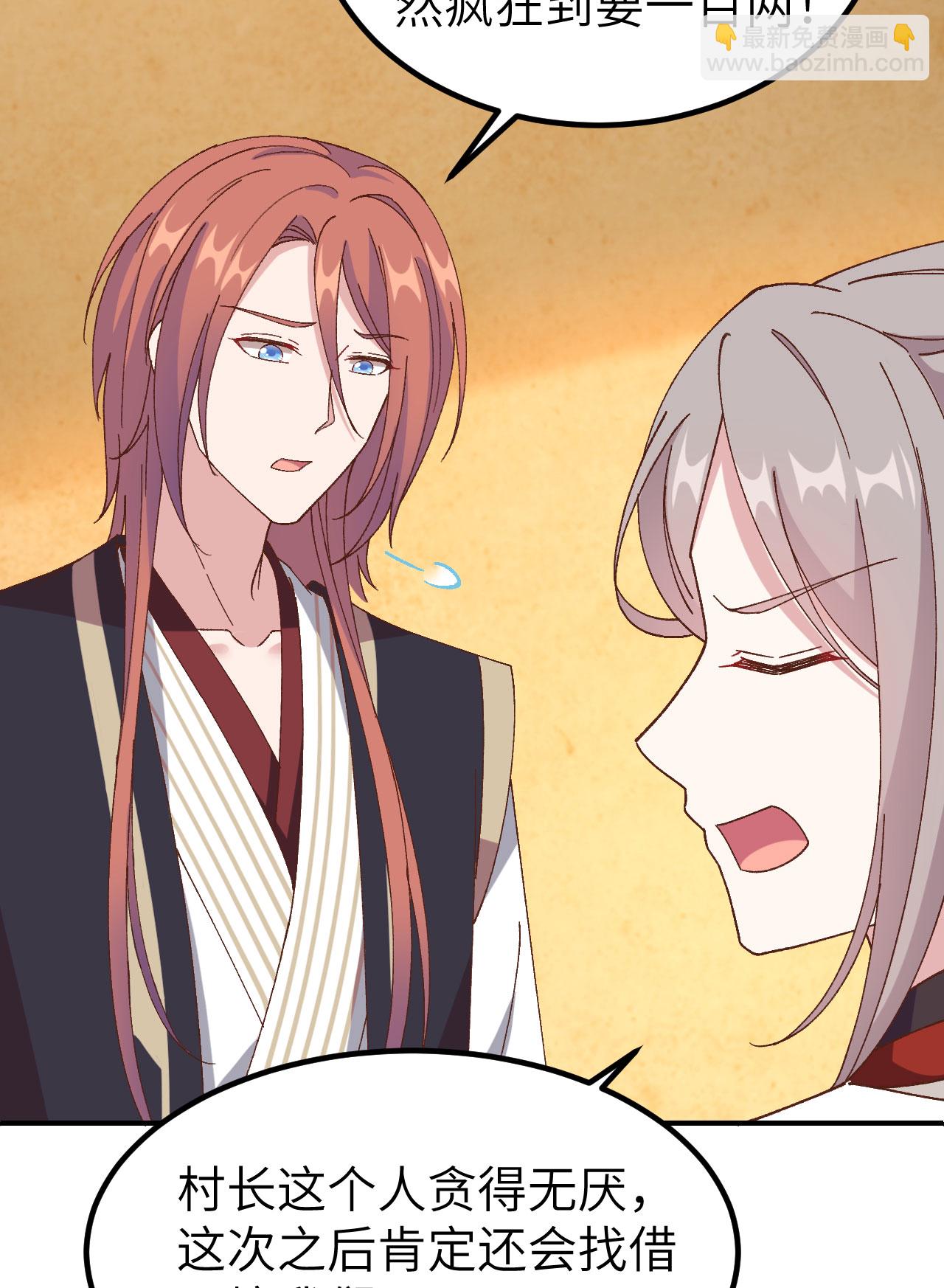 第53话(1/2)-第53话