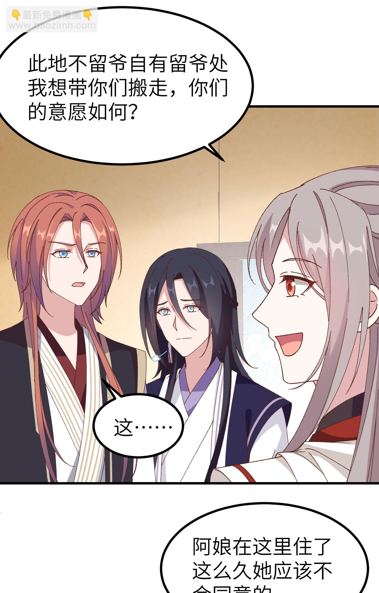 第53话(1/2)-第53话