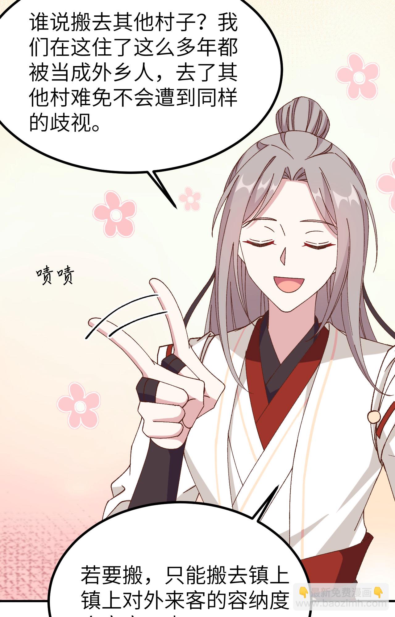 第53话(1/2)-第53话