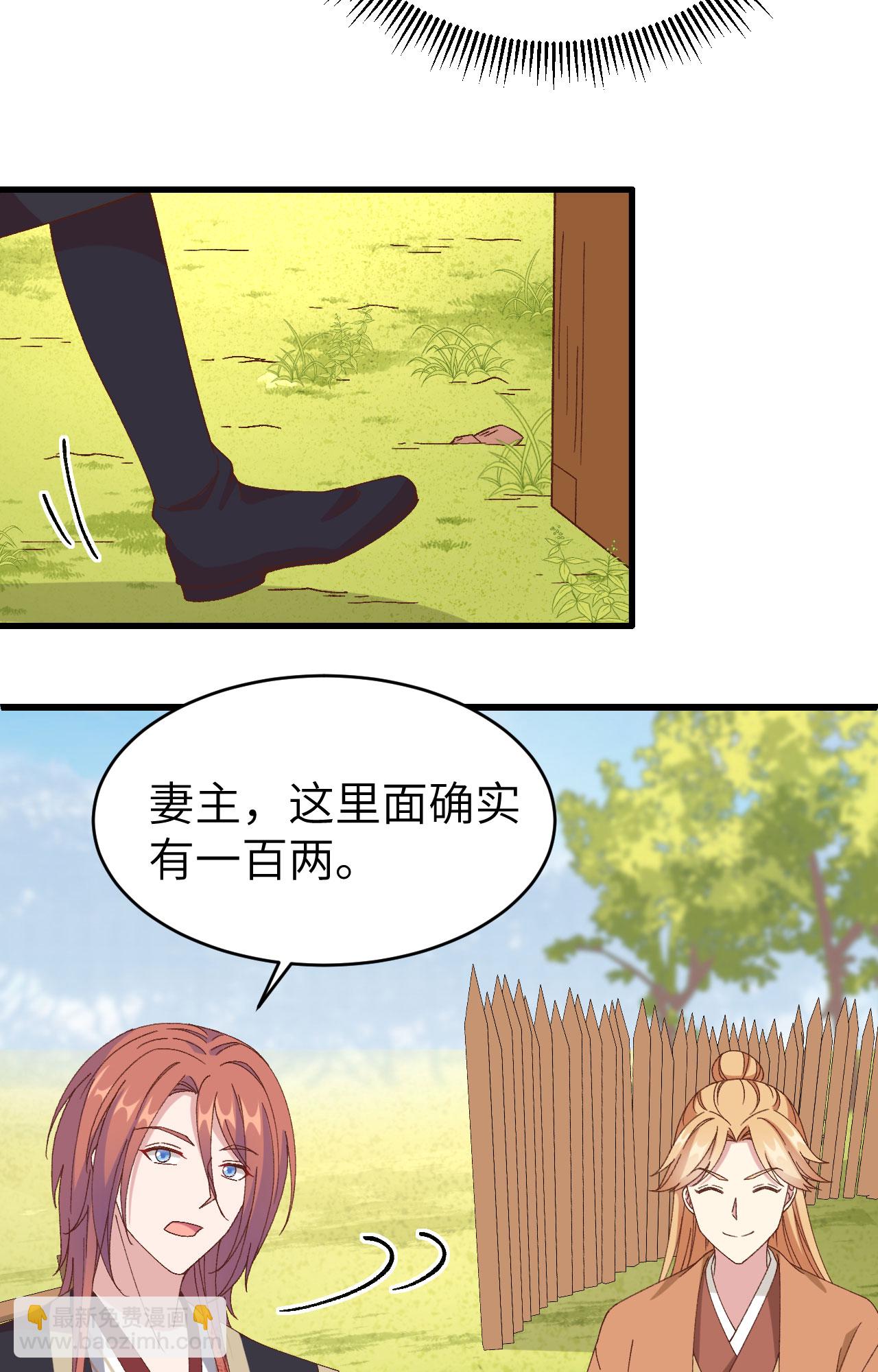 第53话(1/2)-第53话