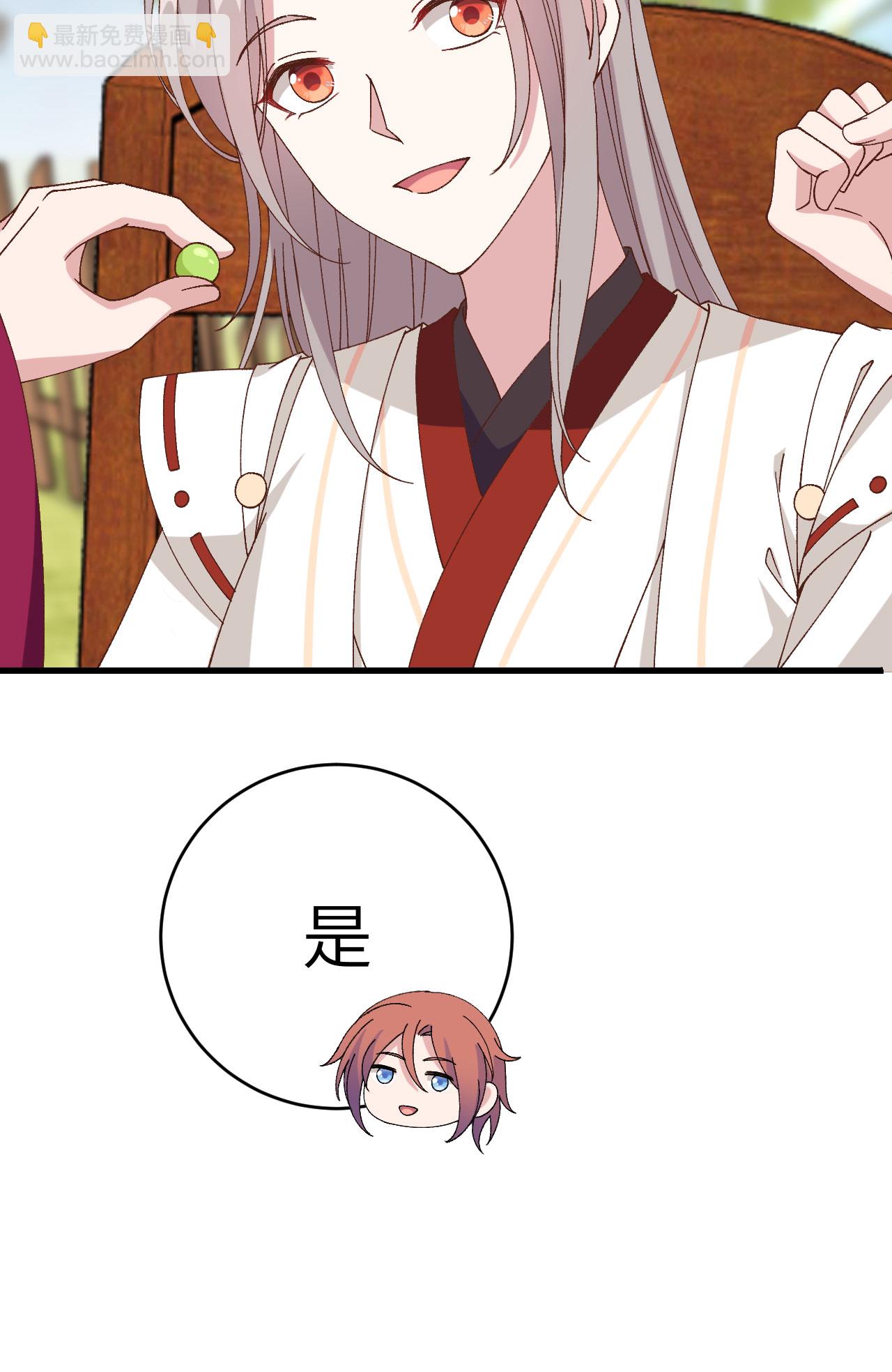 第53话(1/2)-第53话