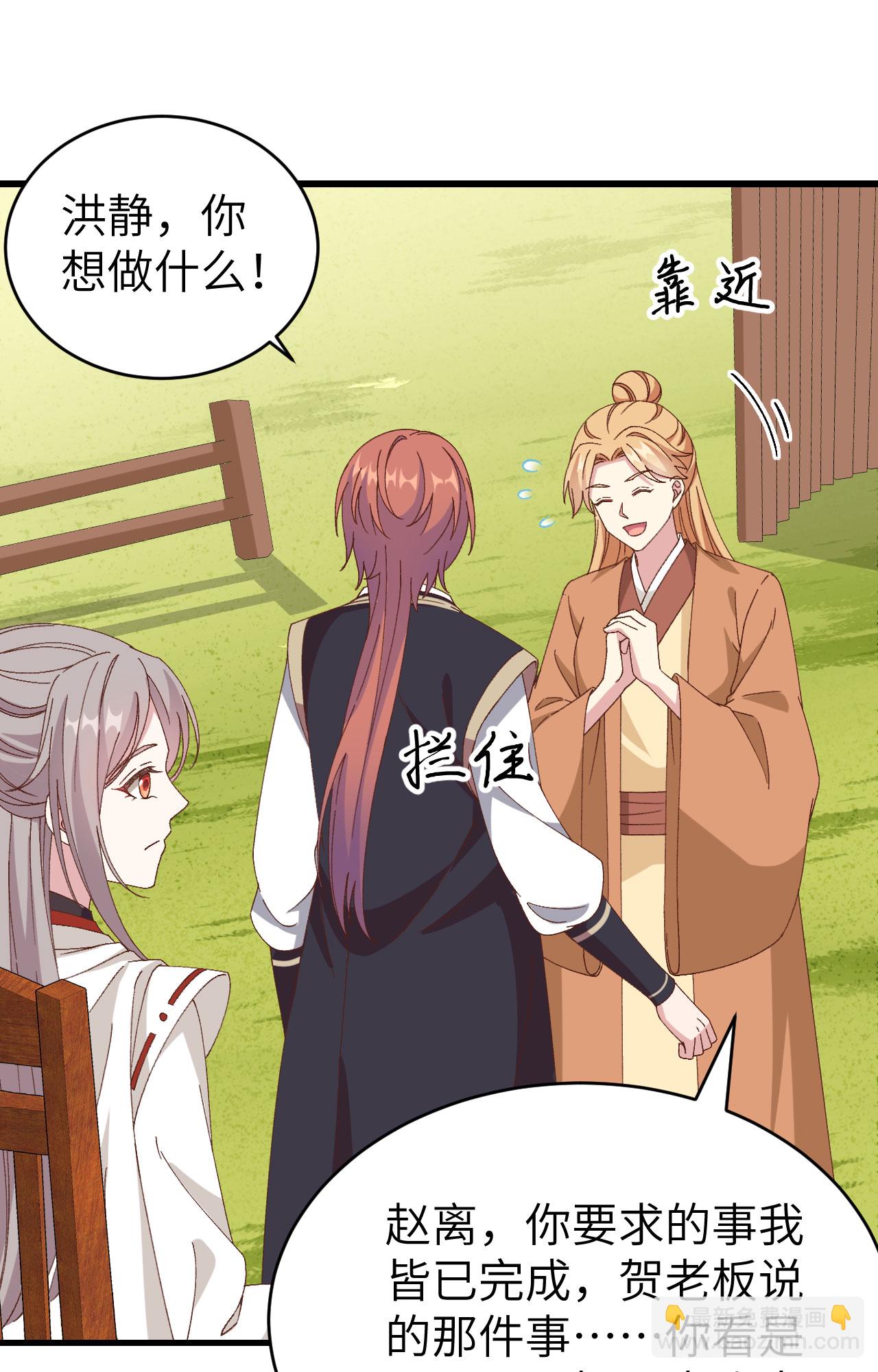 第53话(1/2)-第53话