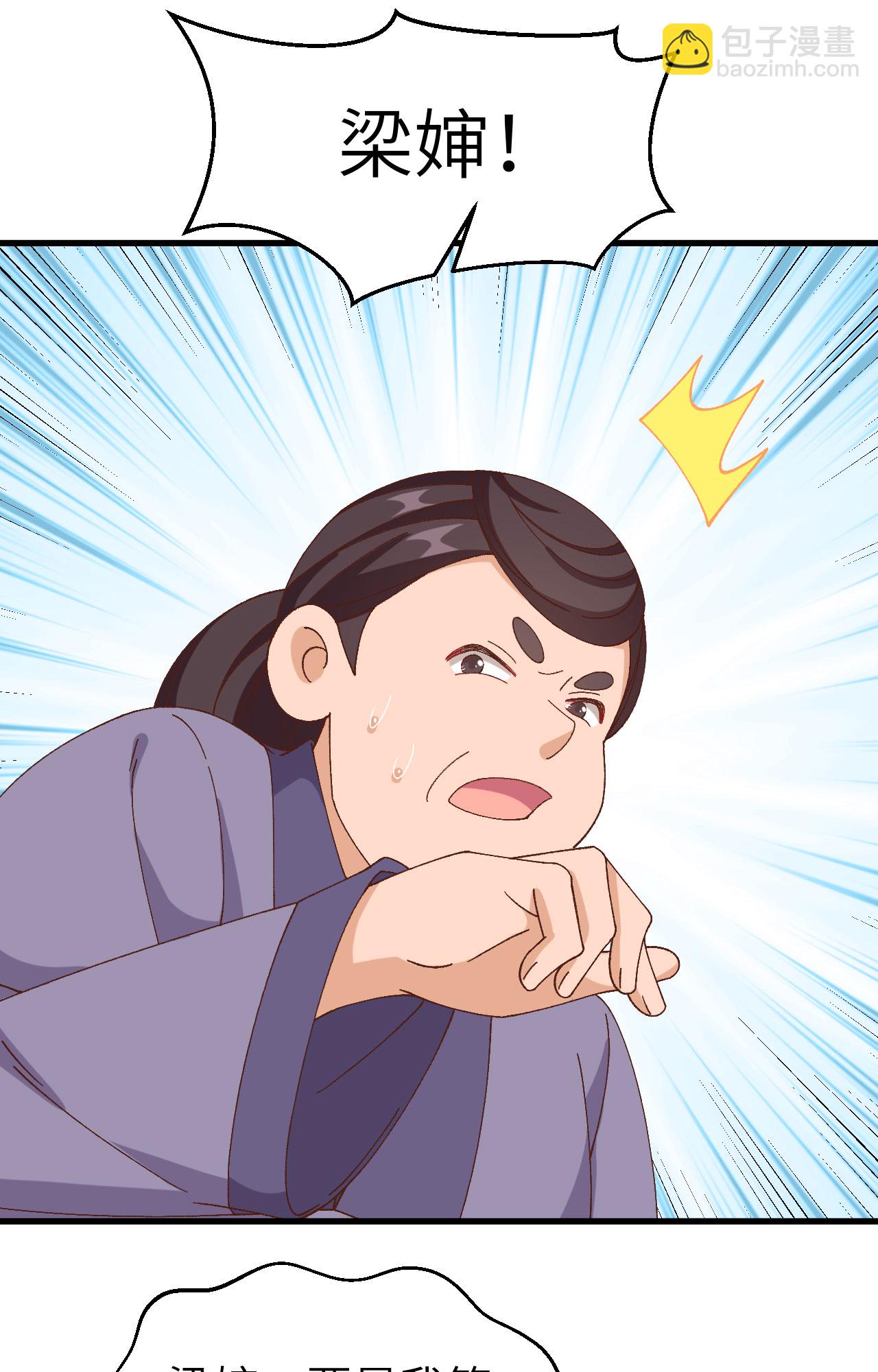 第55话(1/2)-第55话