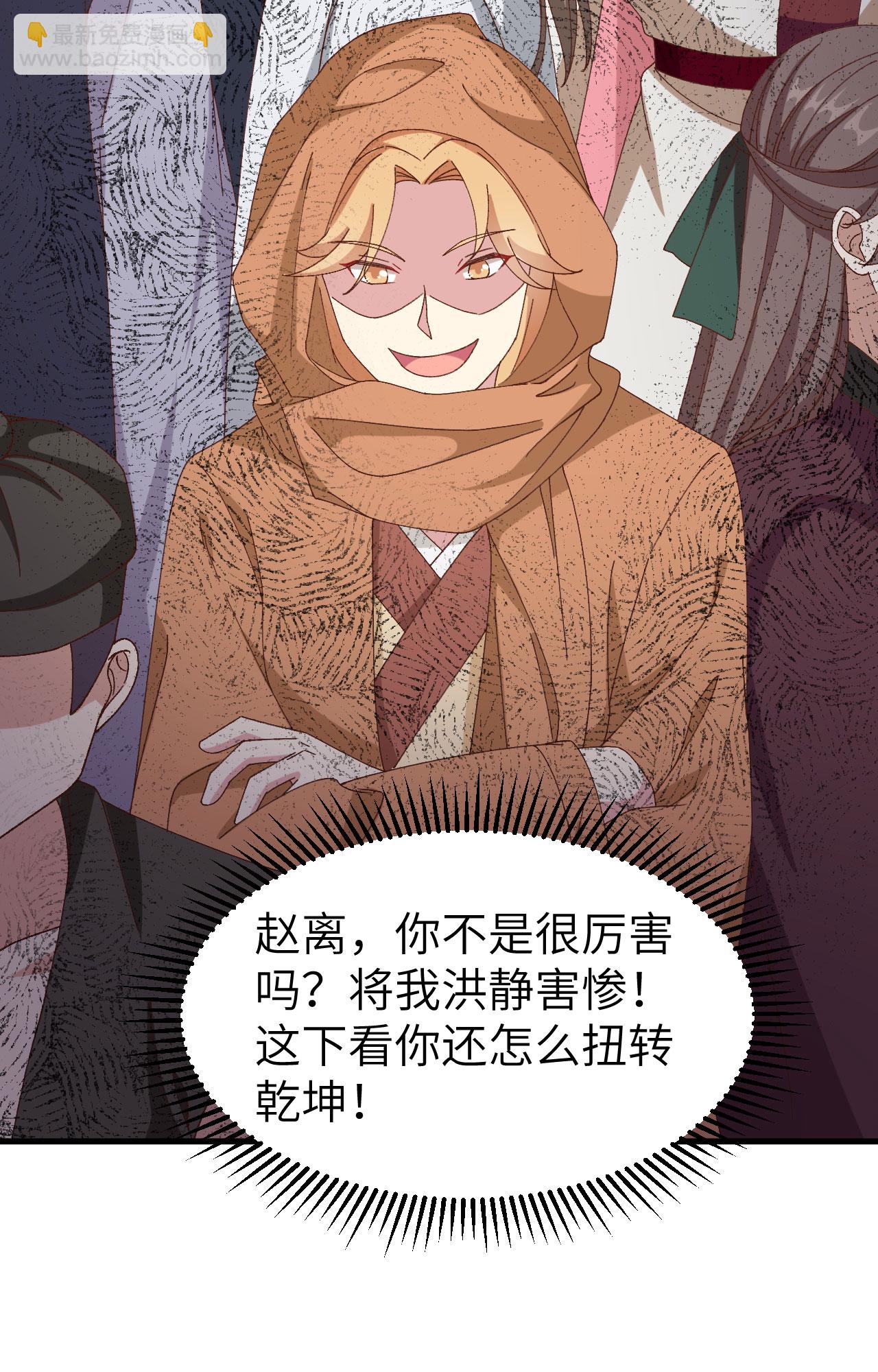 第55话(1/2)-第55话