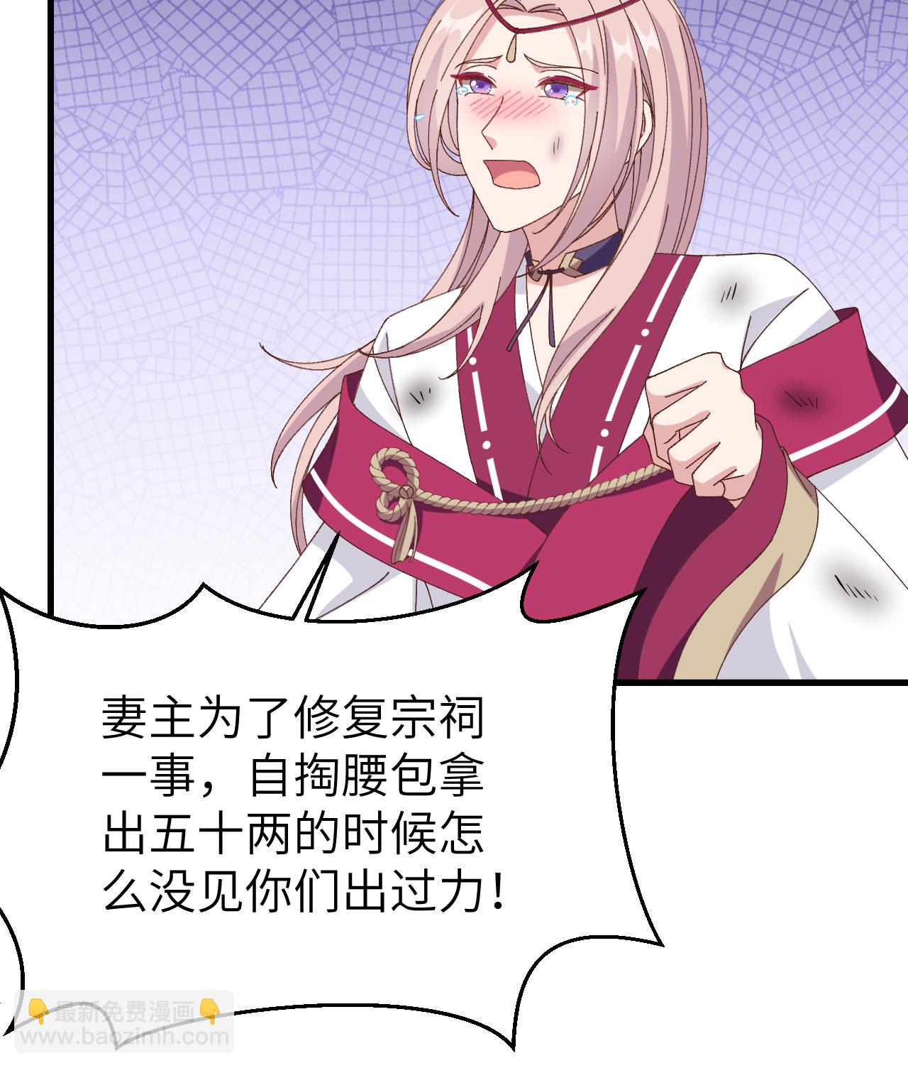 第55话(1/2)-第55话