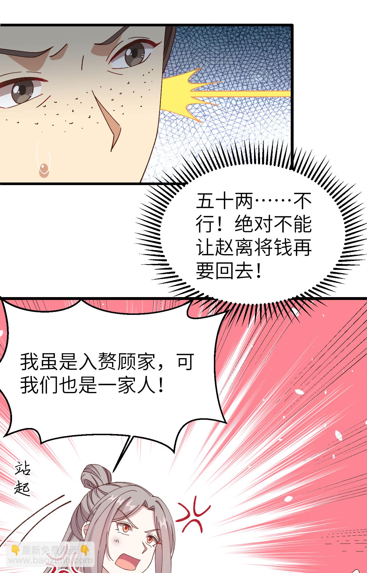 第55话(1/2)-第55话