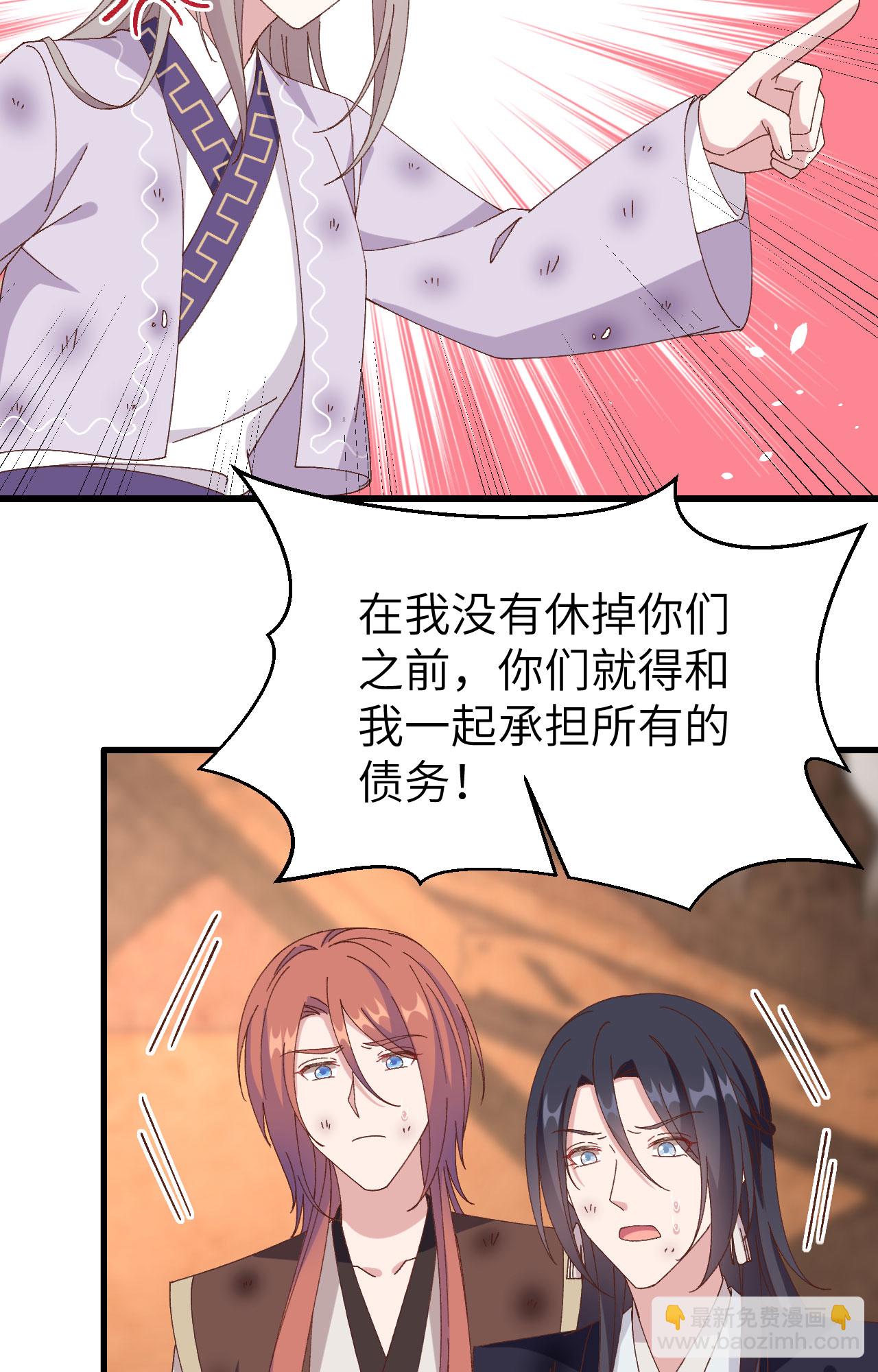 第55话(1/2)-第55话