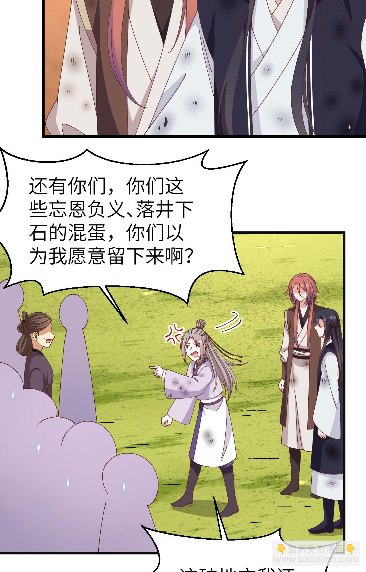 第55话(1/2)-第55话