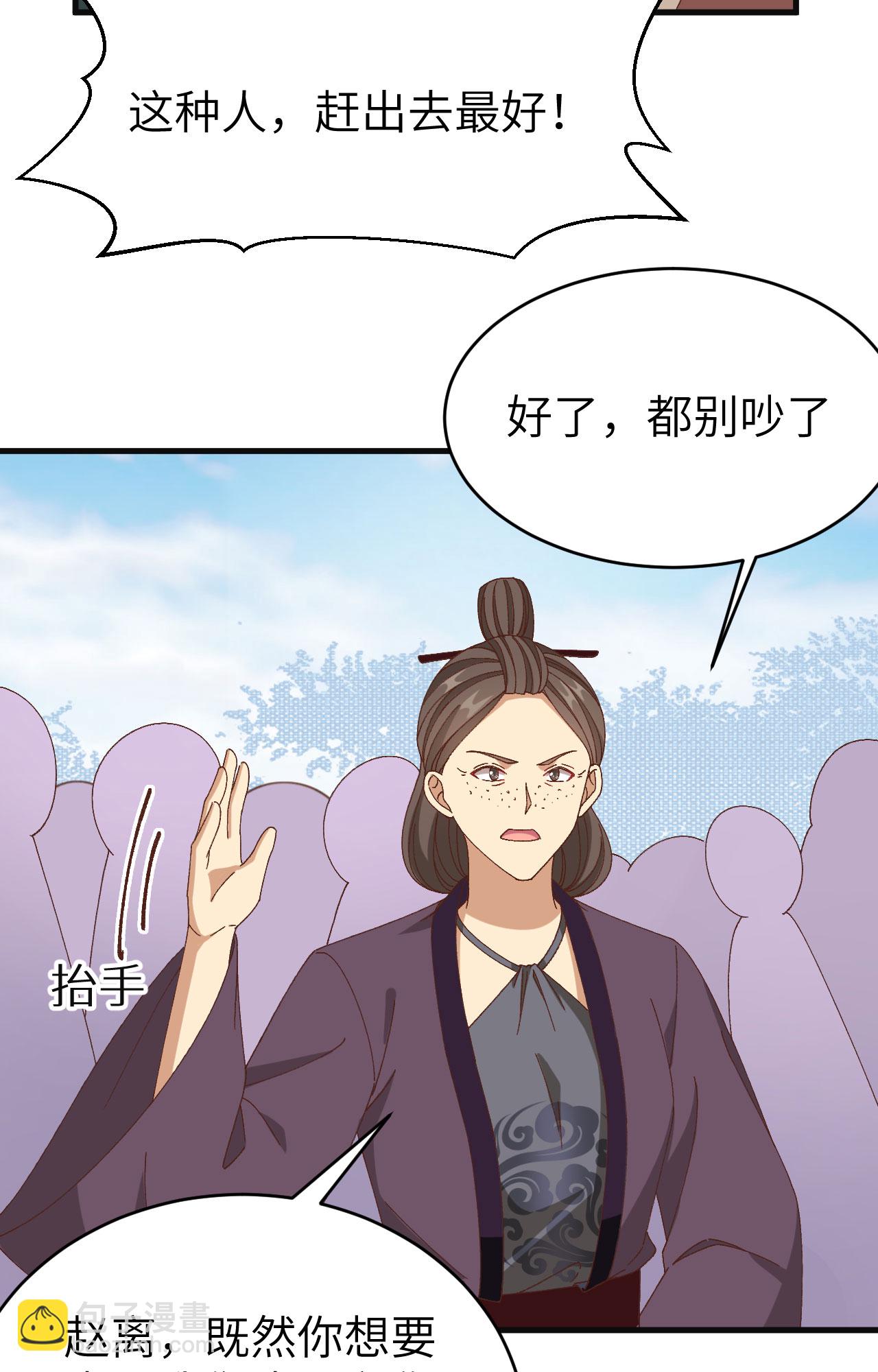 第55话(1/2)-第55话