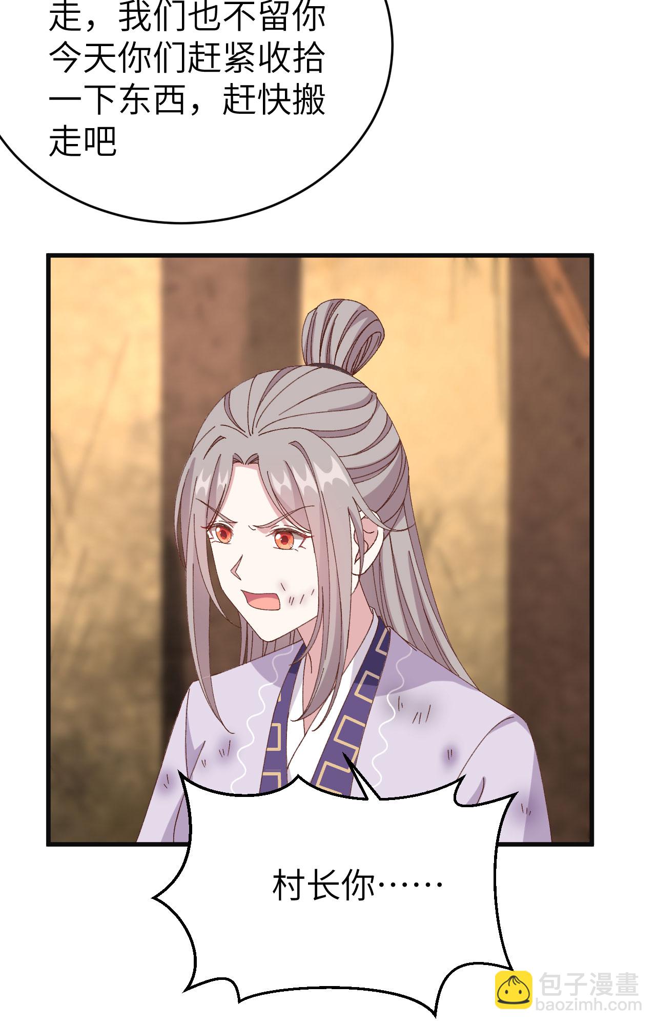 第55话(1/2)-第55话