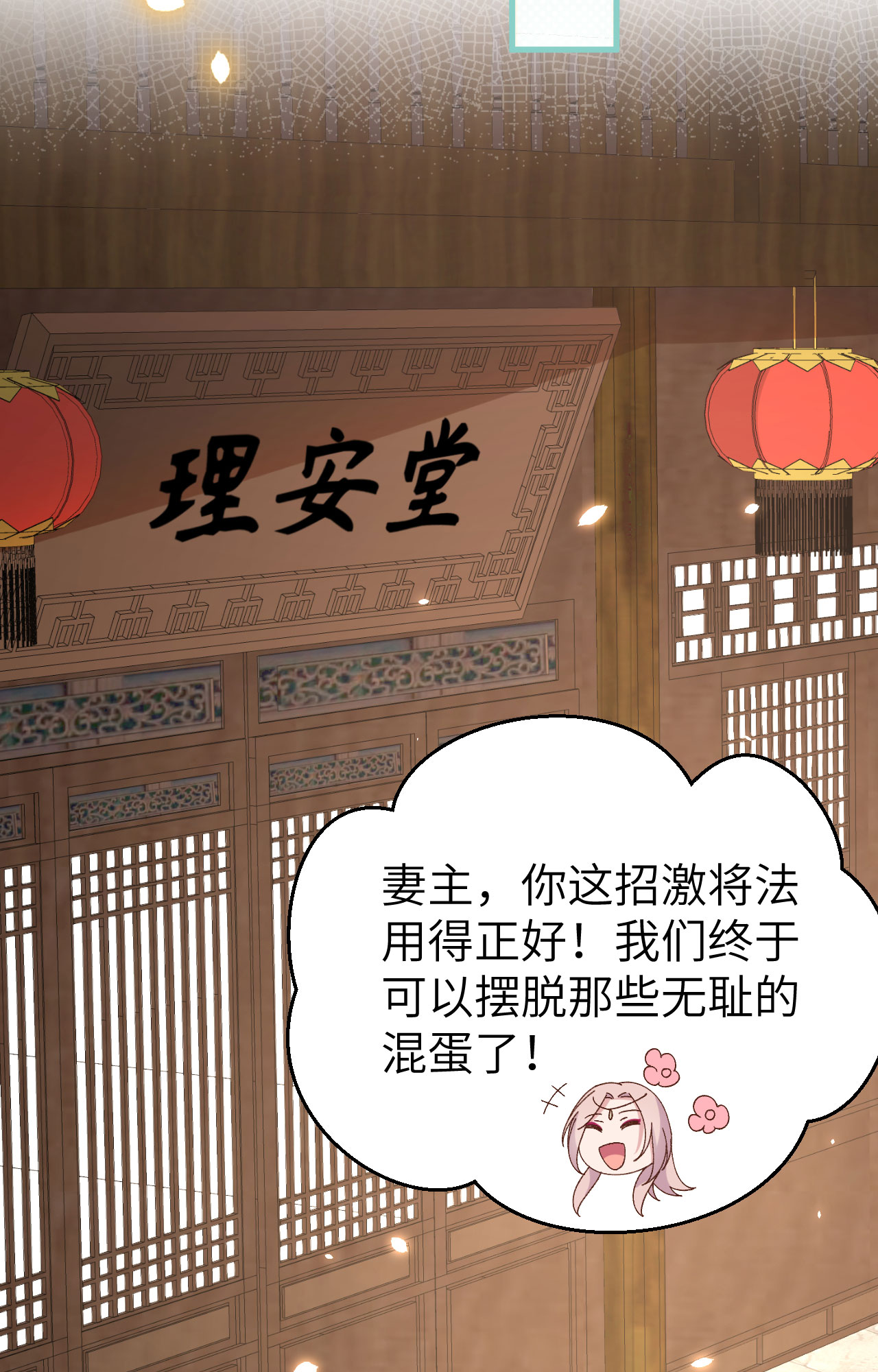 第55话(1/2)-第55话