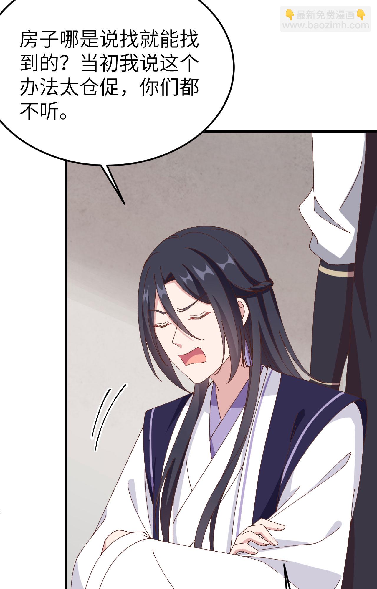 第55话(1/2)-第55话