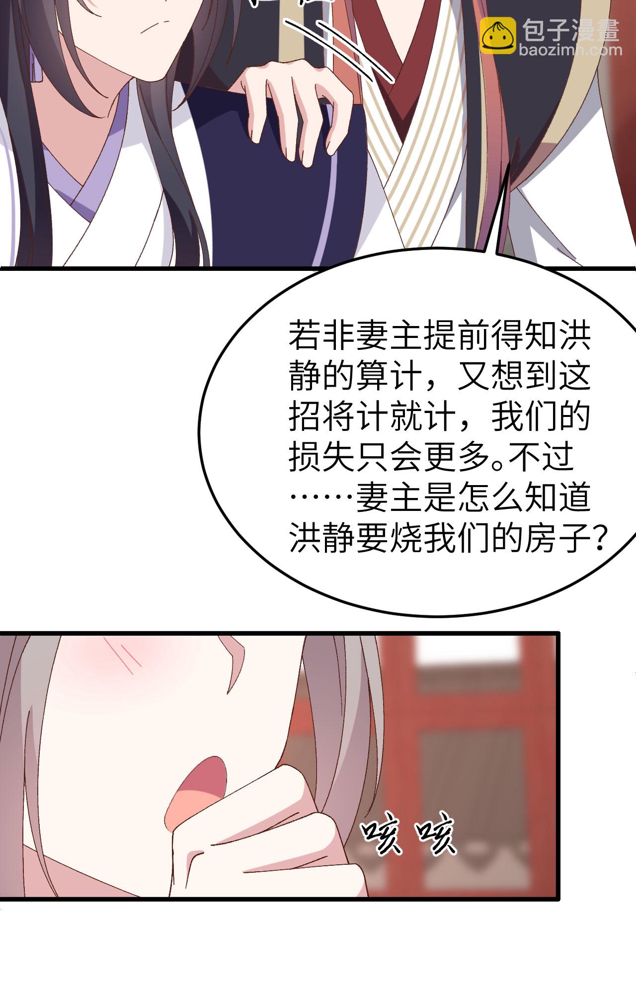 第55话(1/2)-第55话