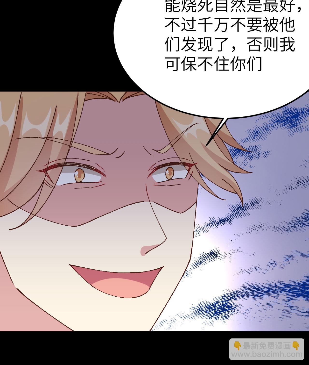 第55话(1/2)-第55话