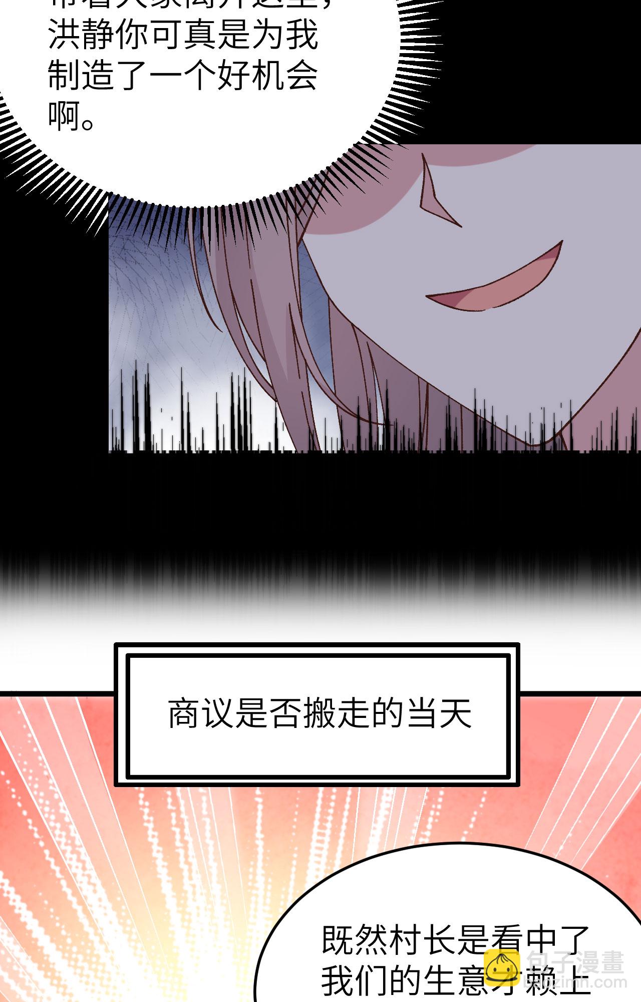 第55话(1/2)-第55话