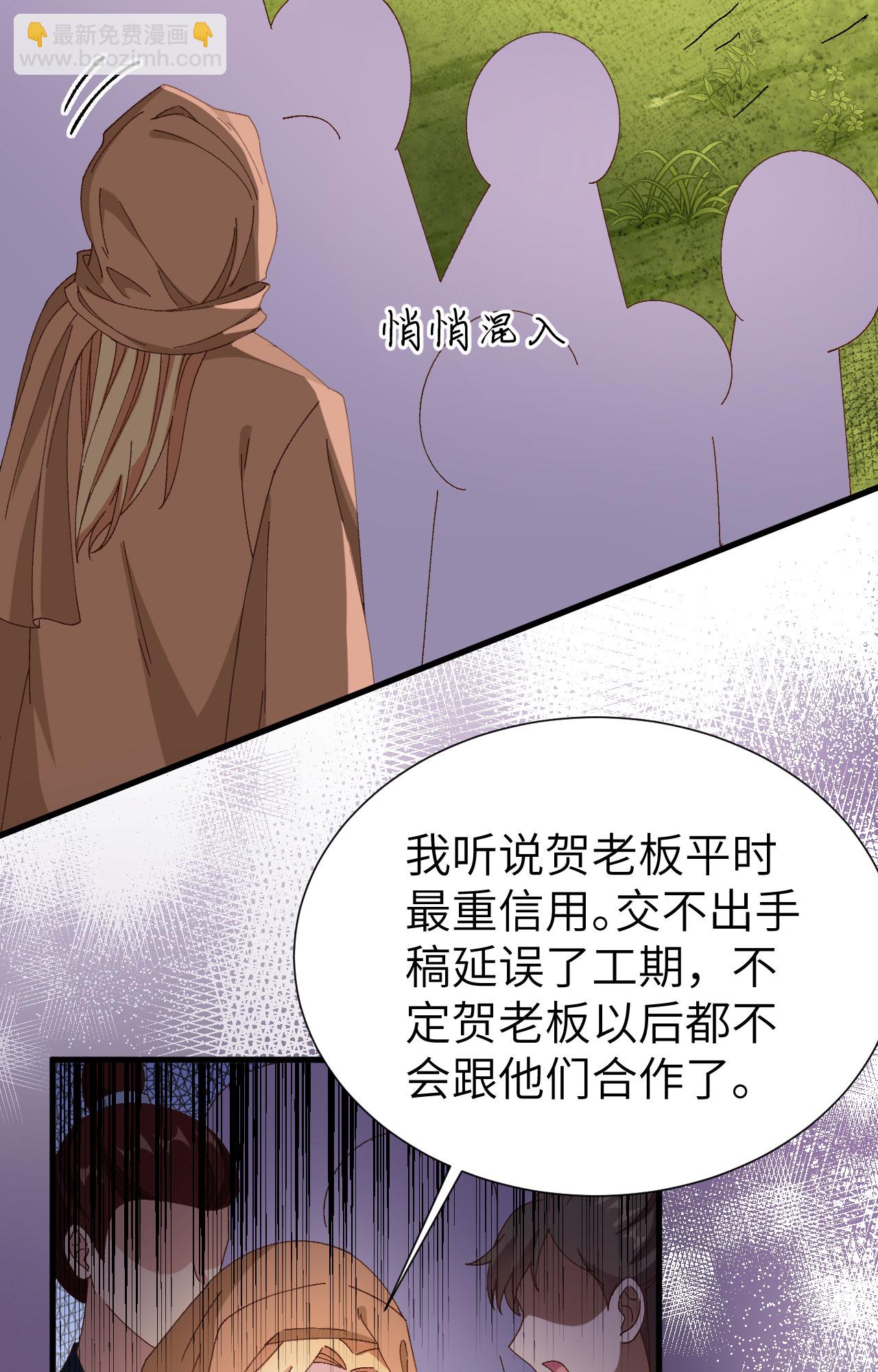 第55话(1/2)-第55话