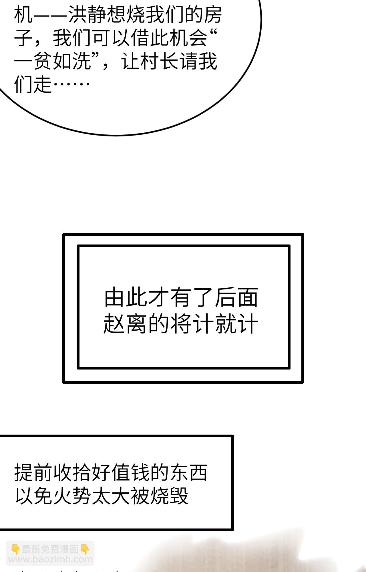 第55话(1/2)-第55话