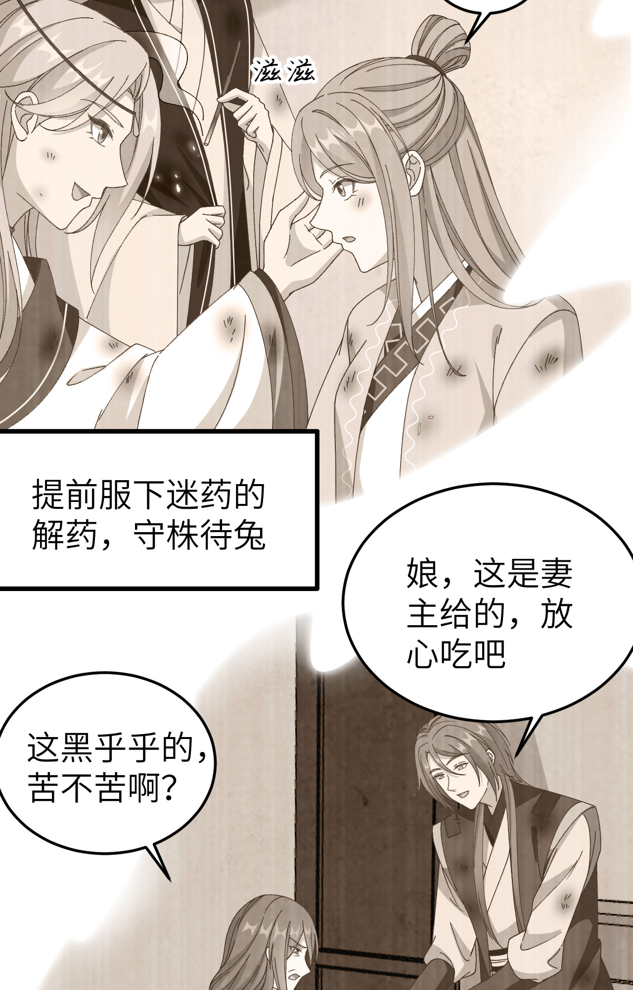 第55话(1/2)-第55话