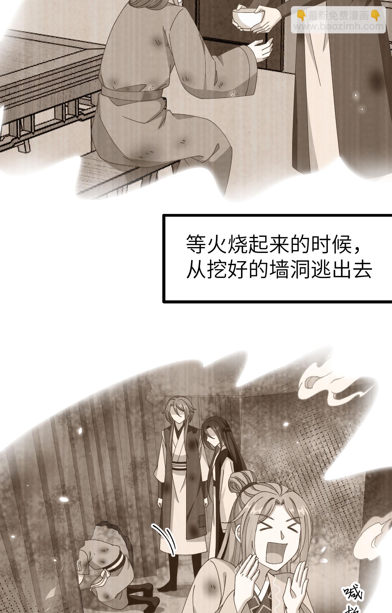 第55话(1/2)-第55话