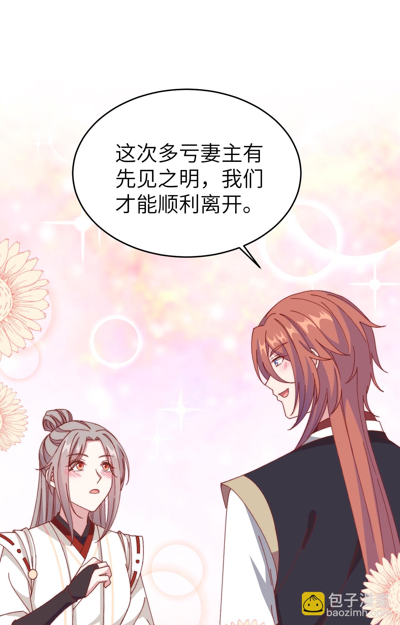 第55话(1/2)-第55话