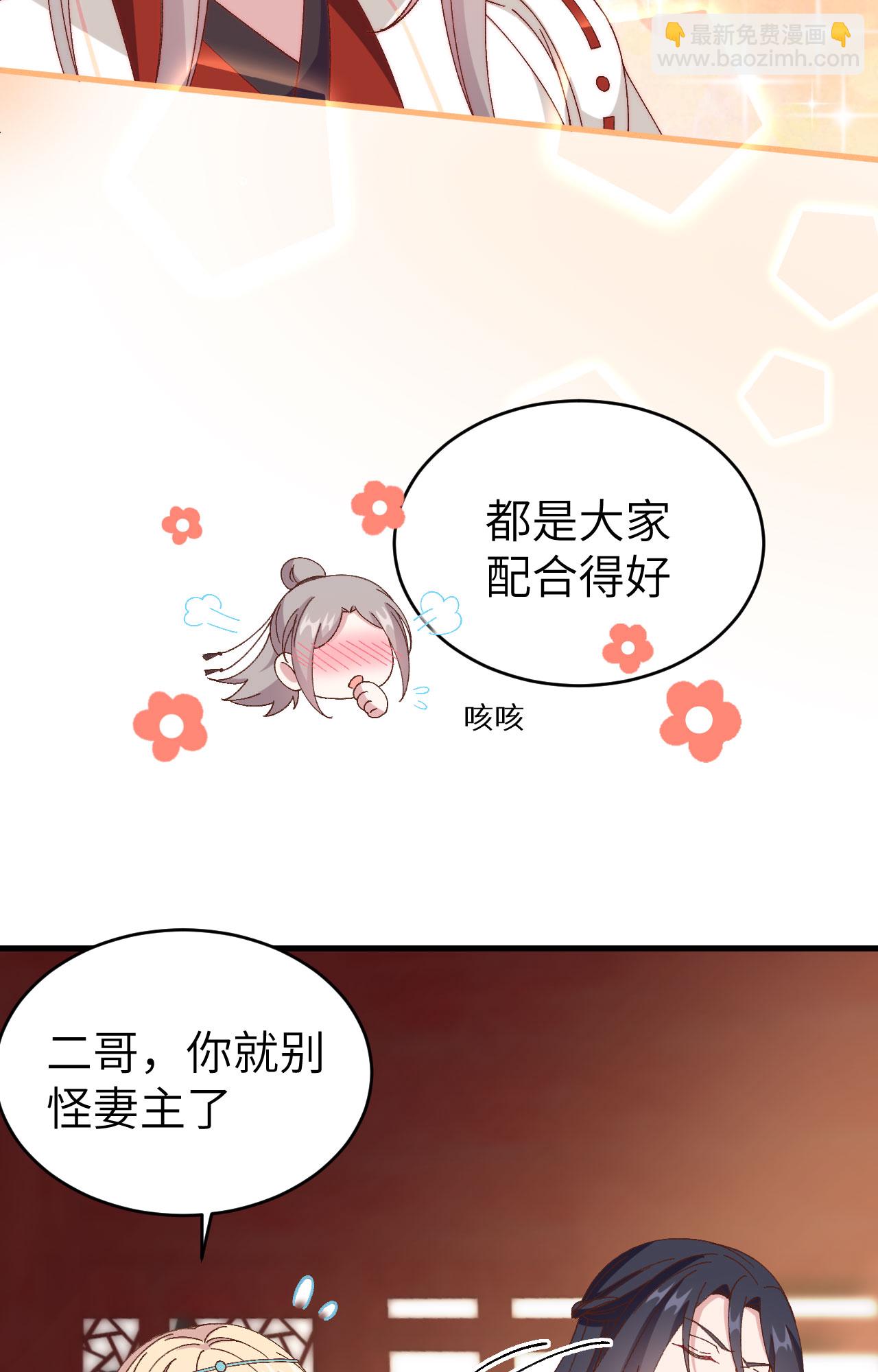 第55话(1/2)-第55话