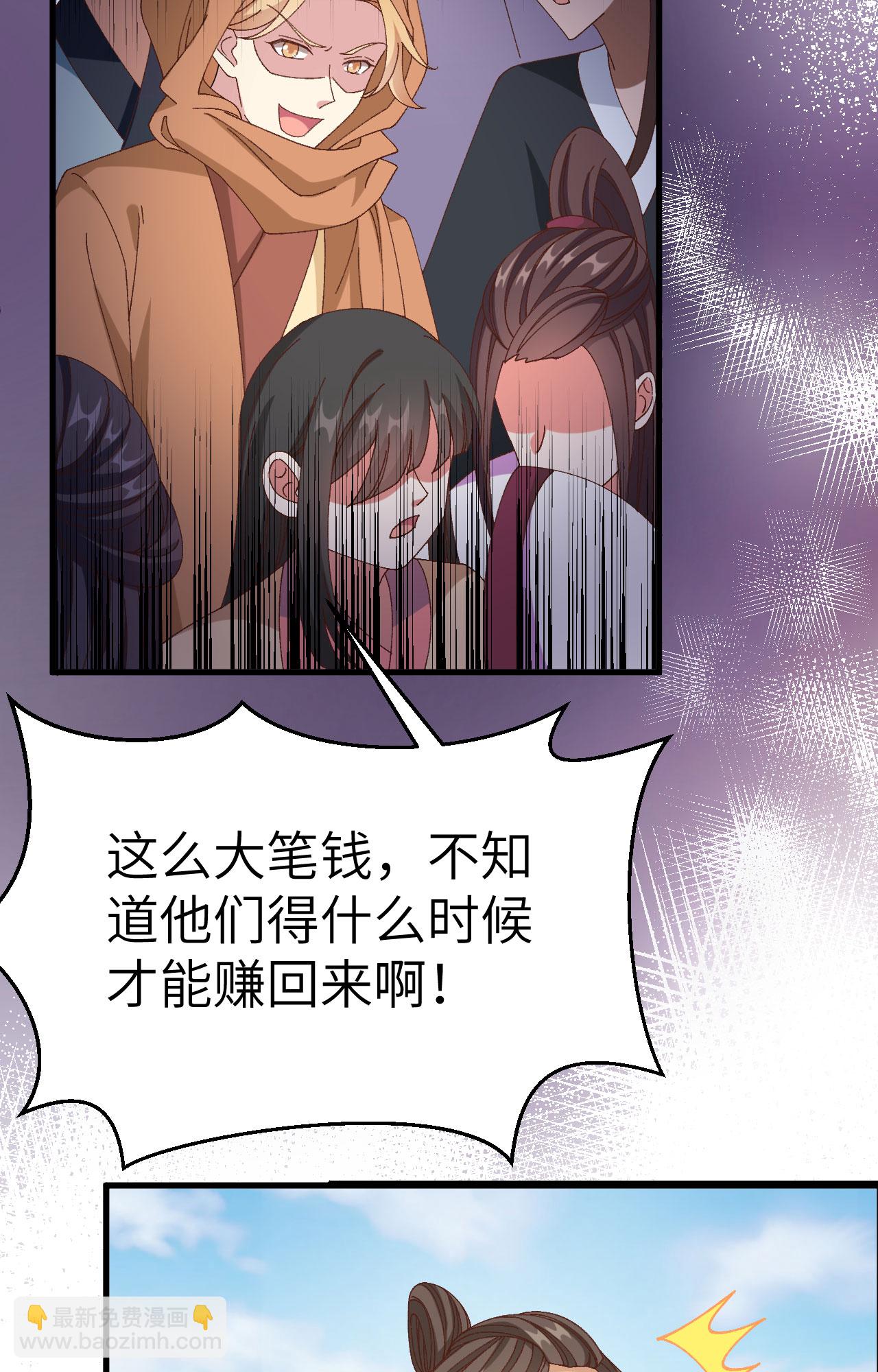 第55话(1/2)-第55话