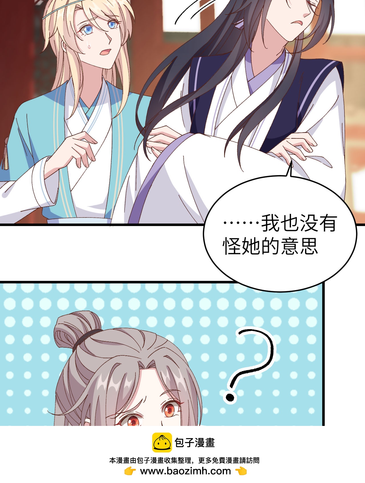 第55话(1/2)-第55话