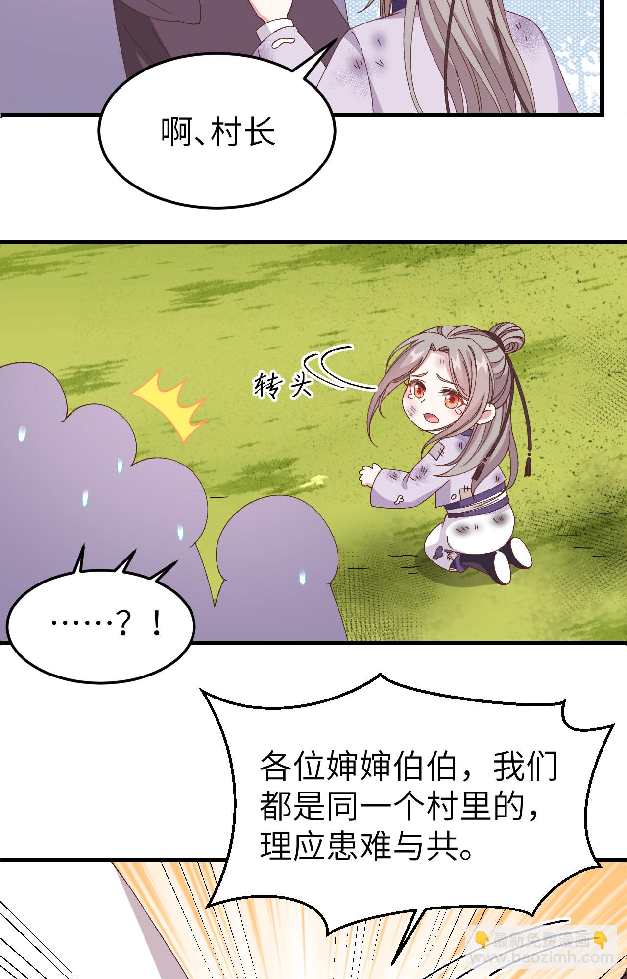 第55话(1/2)-第55话