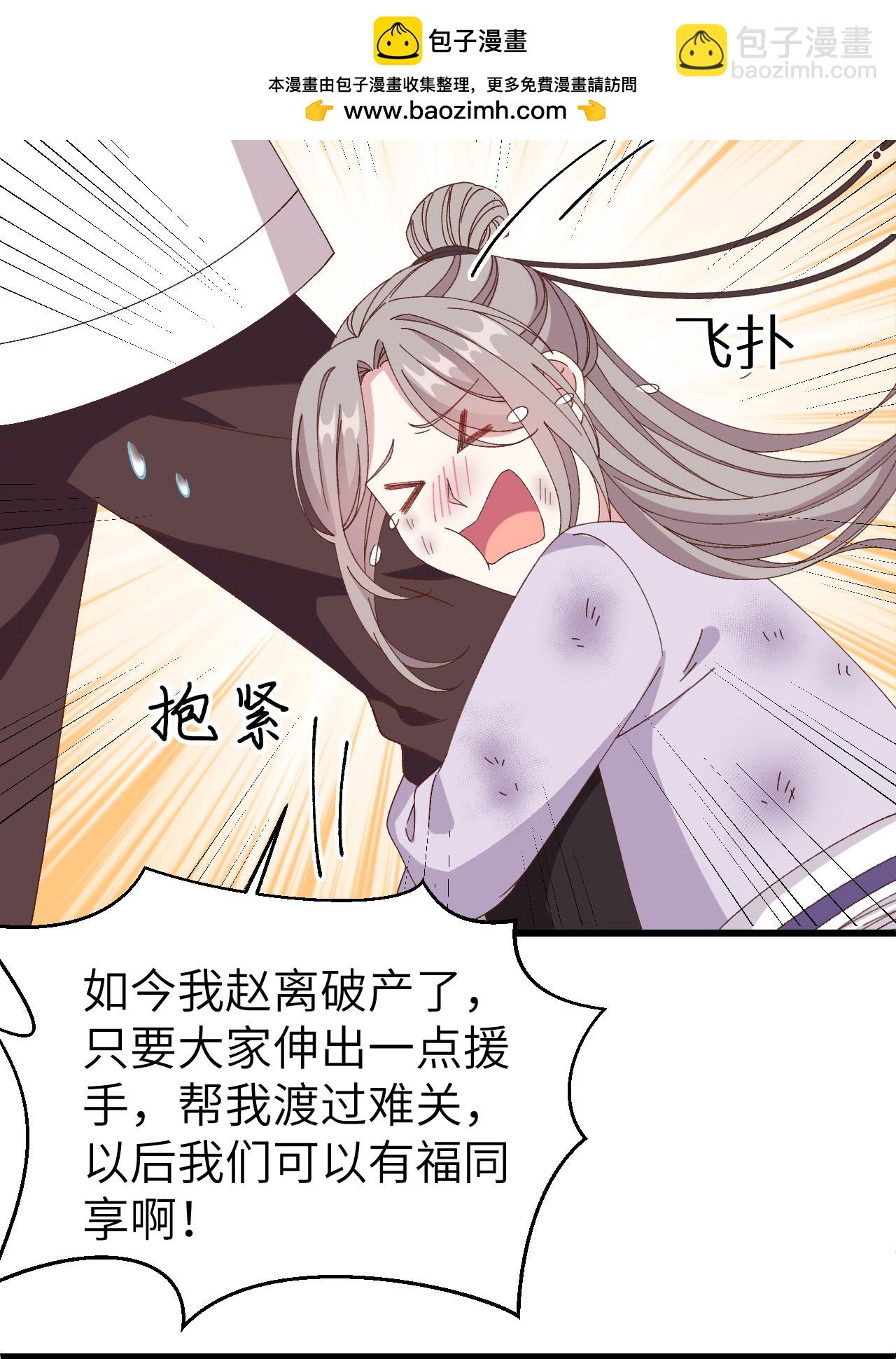 第55话(1/2)-第55话