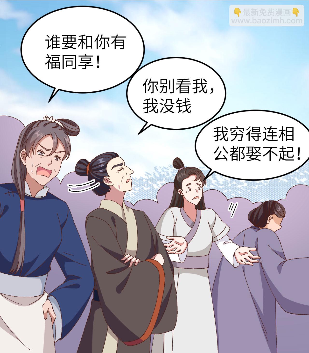 第55话(1/2)-第55话