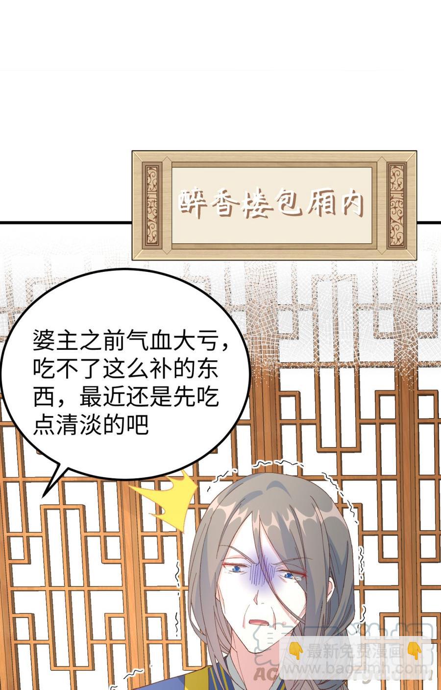 049 洛悠悠和狗不能入内-第131话