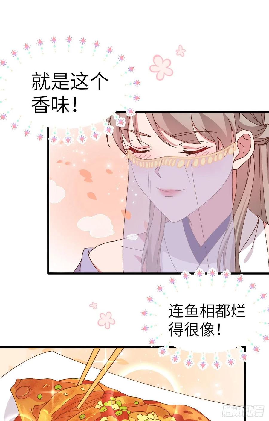 051 赵离又勾搭男人了-第133话