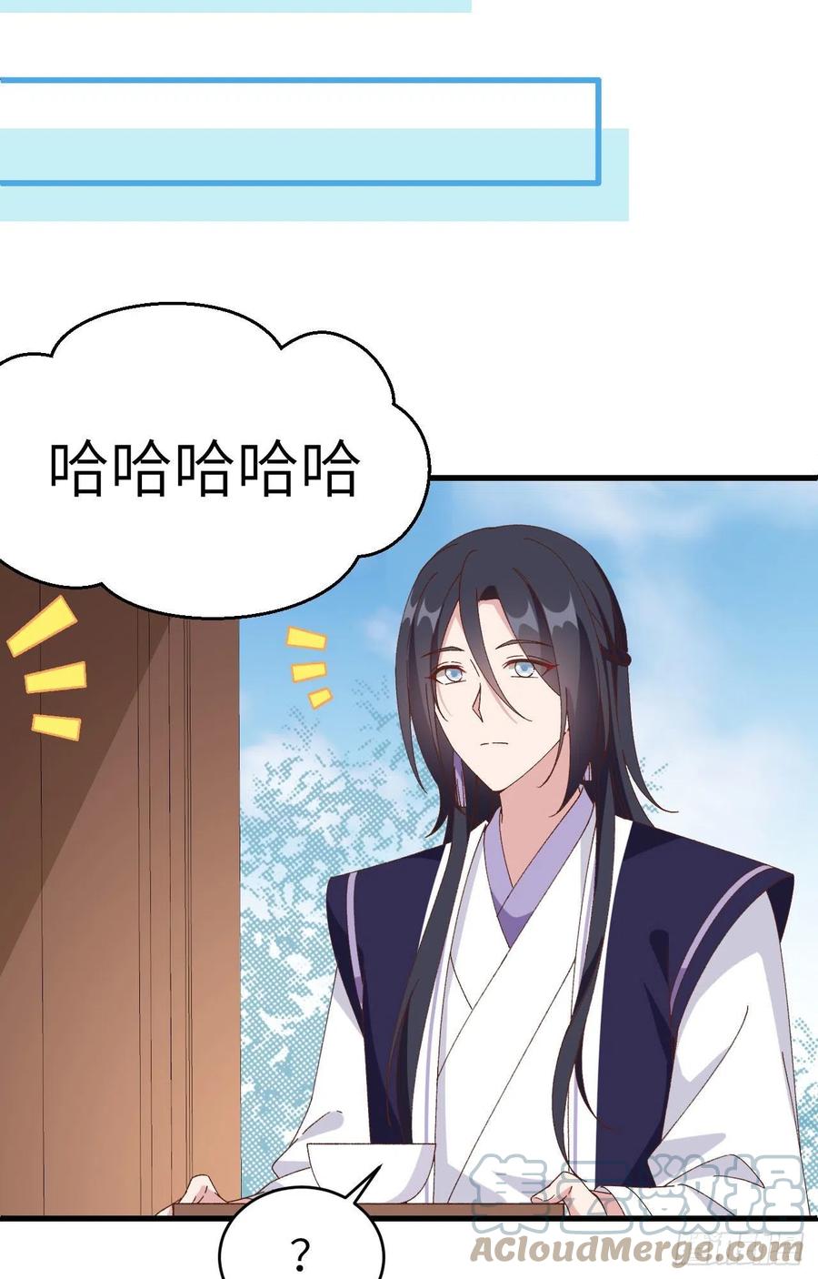 053 美人在怀，左拥右抱(1/2)-第135话