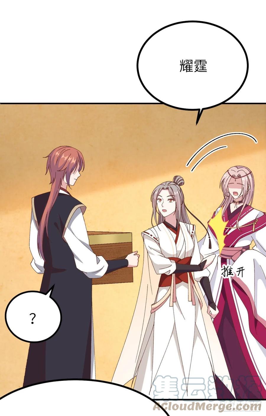 053 美人在怀，左拥右抱(1/2)-第135话