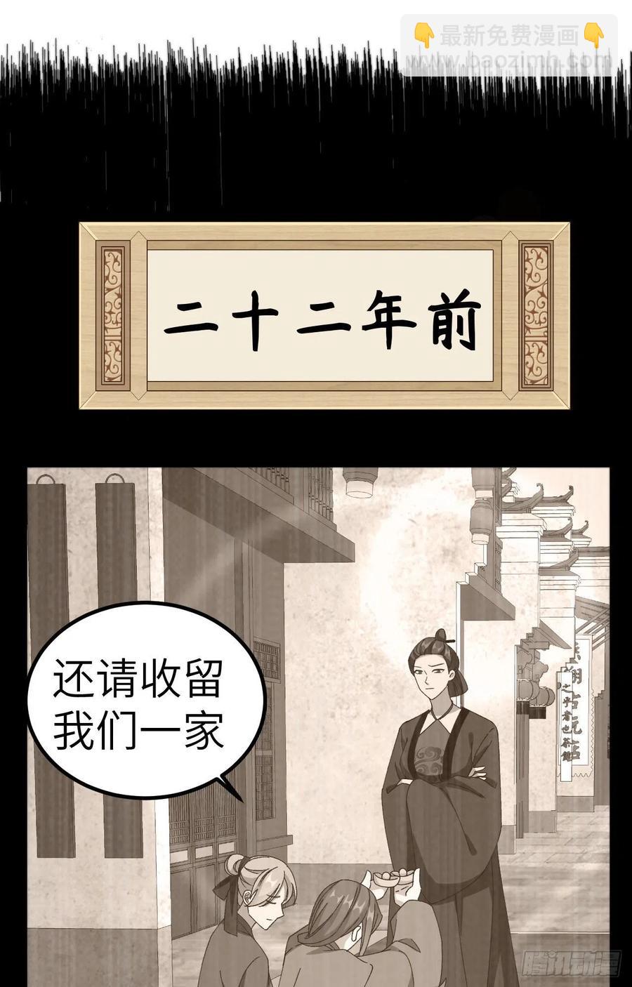 053 美人在怀，左拥右抱(1/2)-第135话